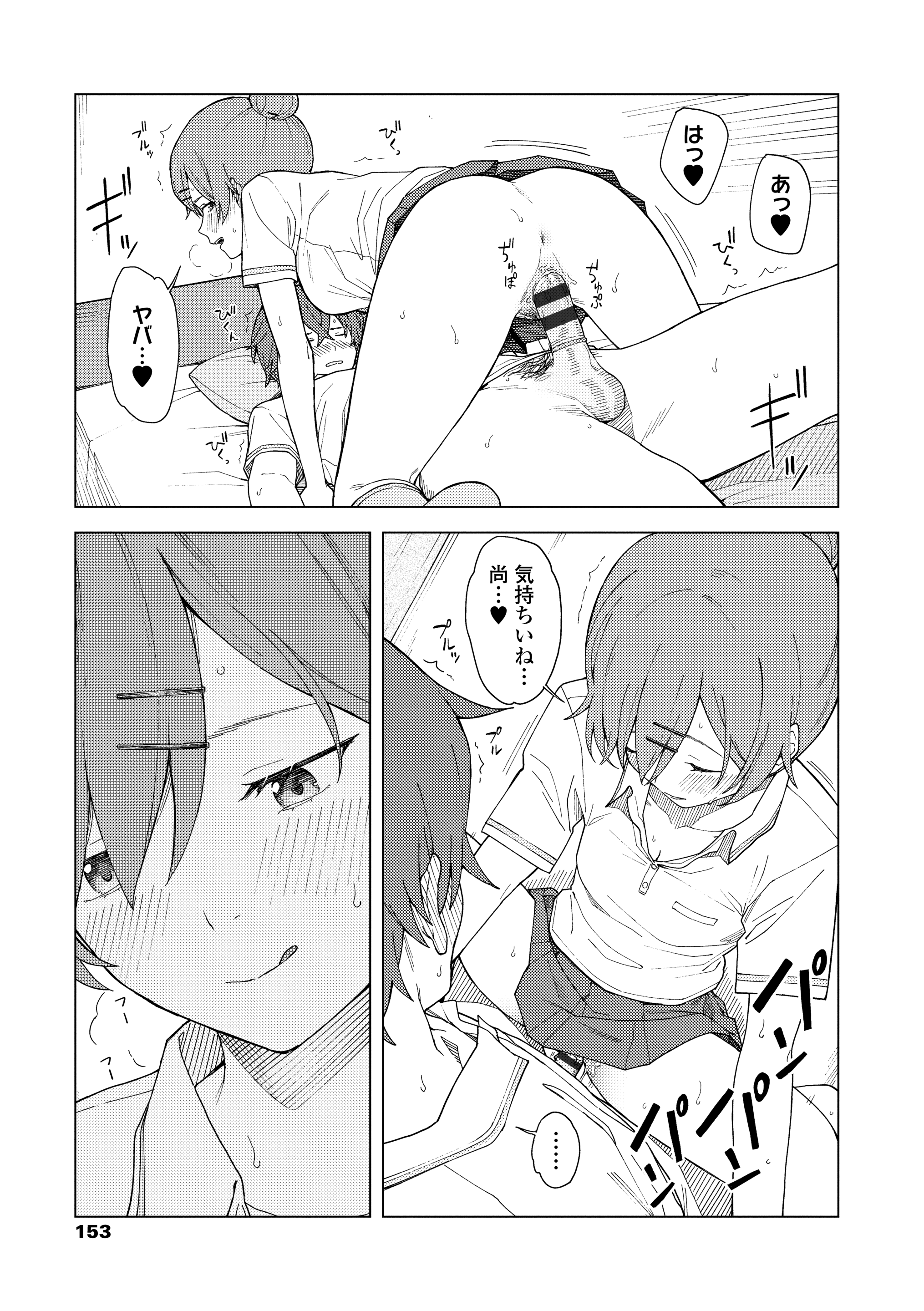 155