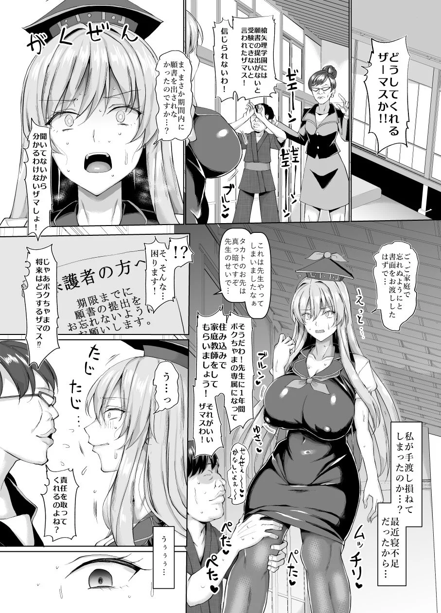 05