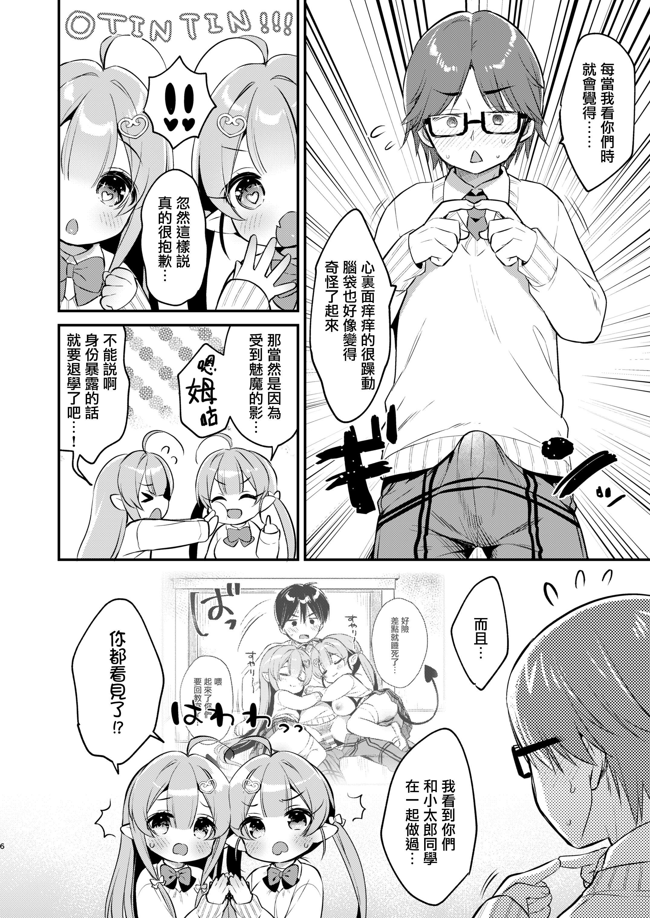 06