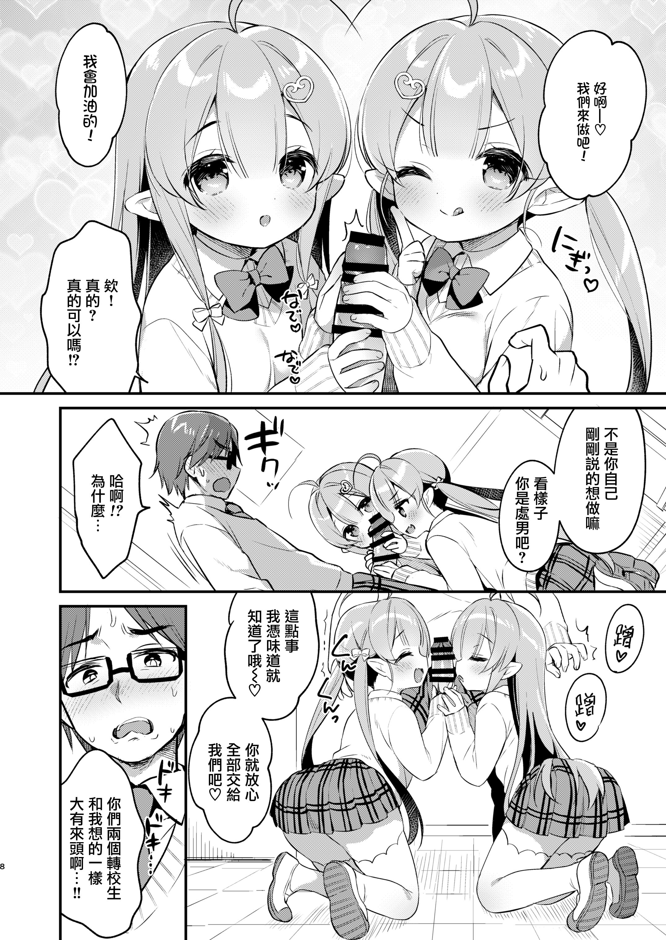 08