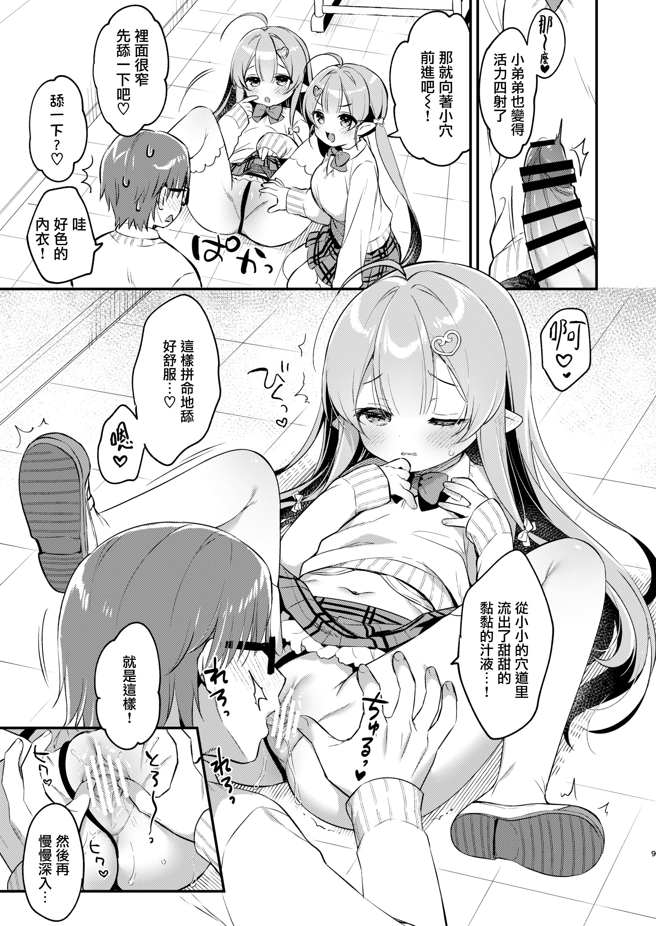 09