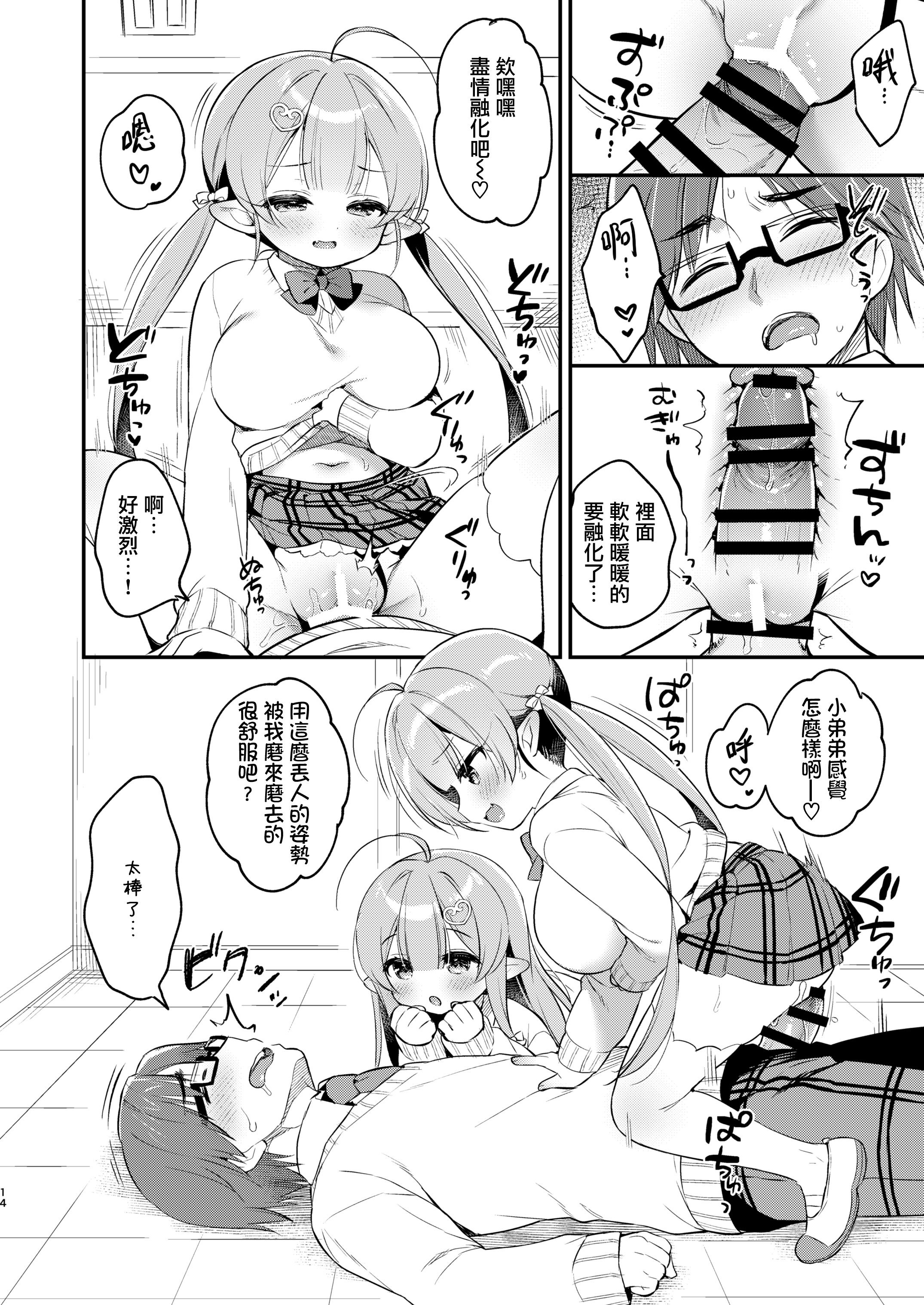 14