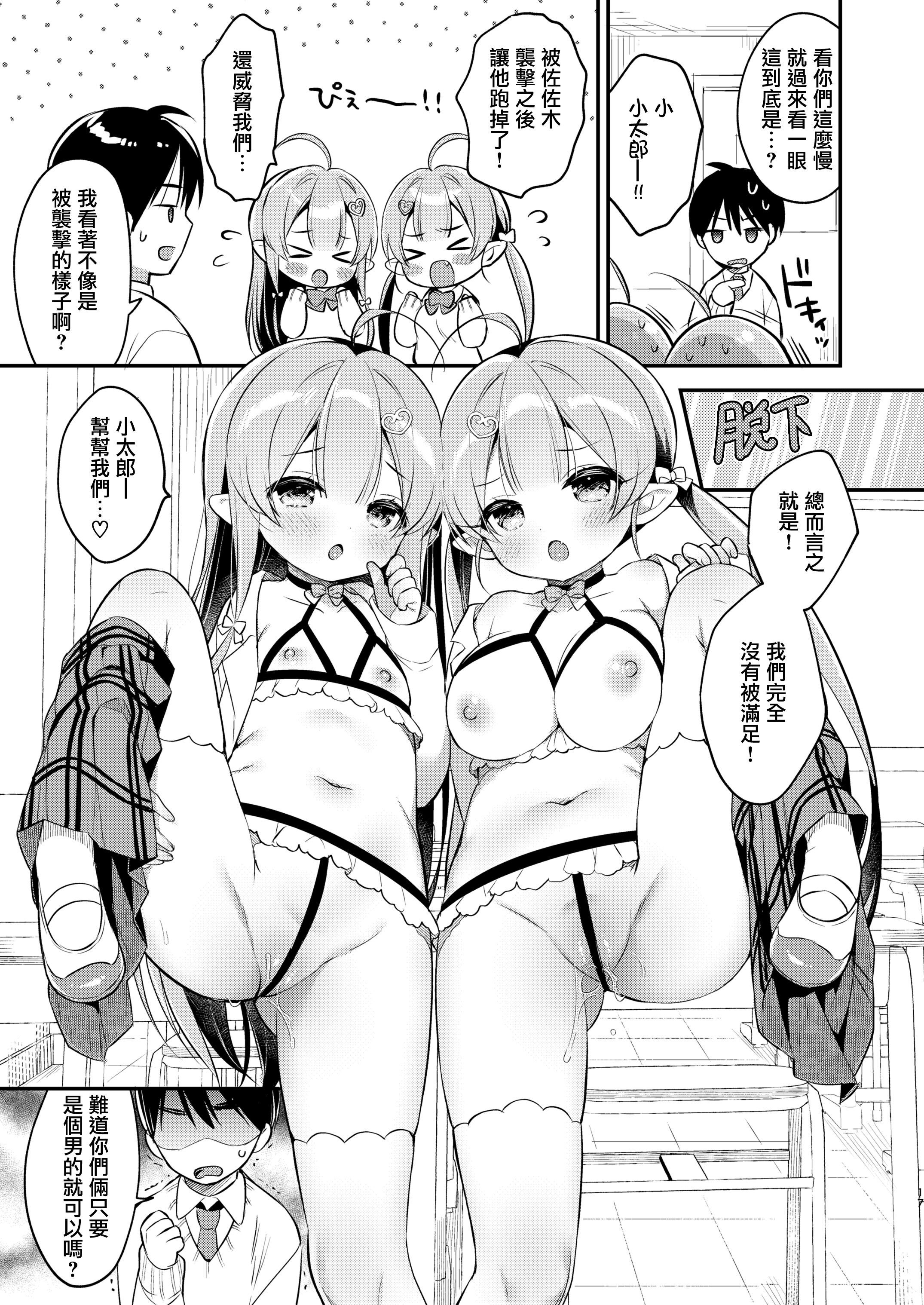 17