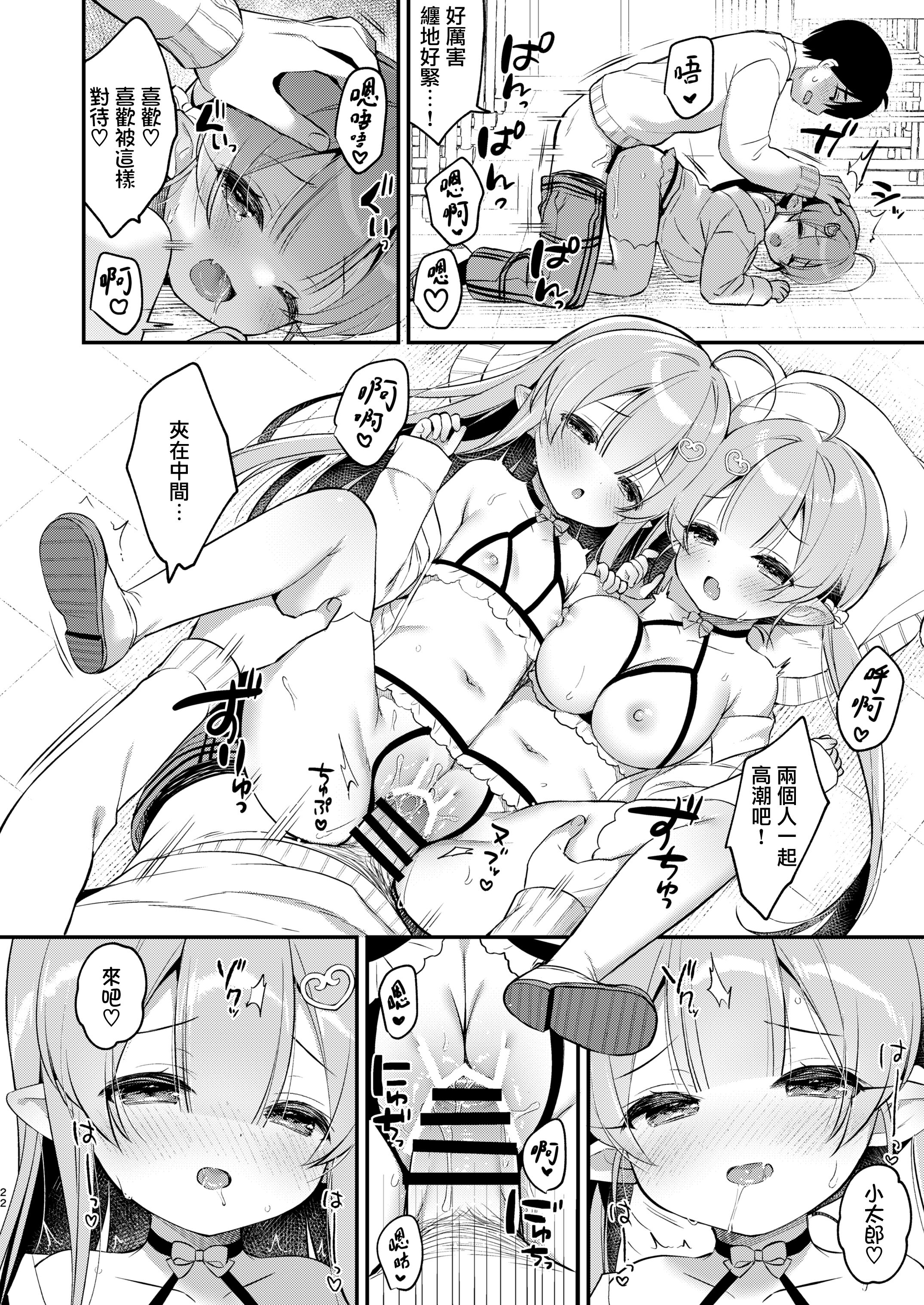22