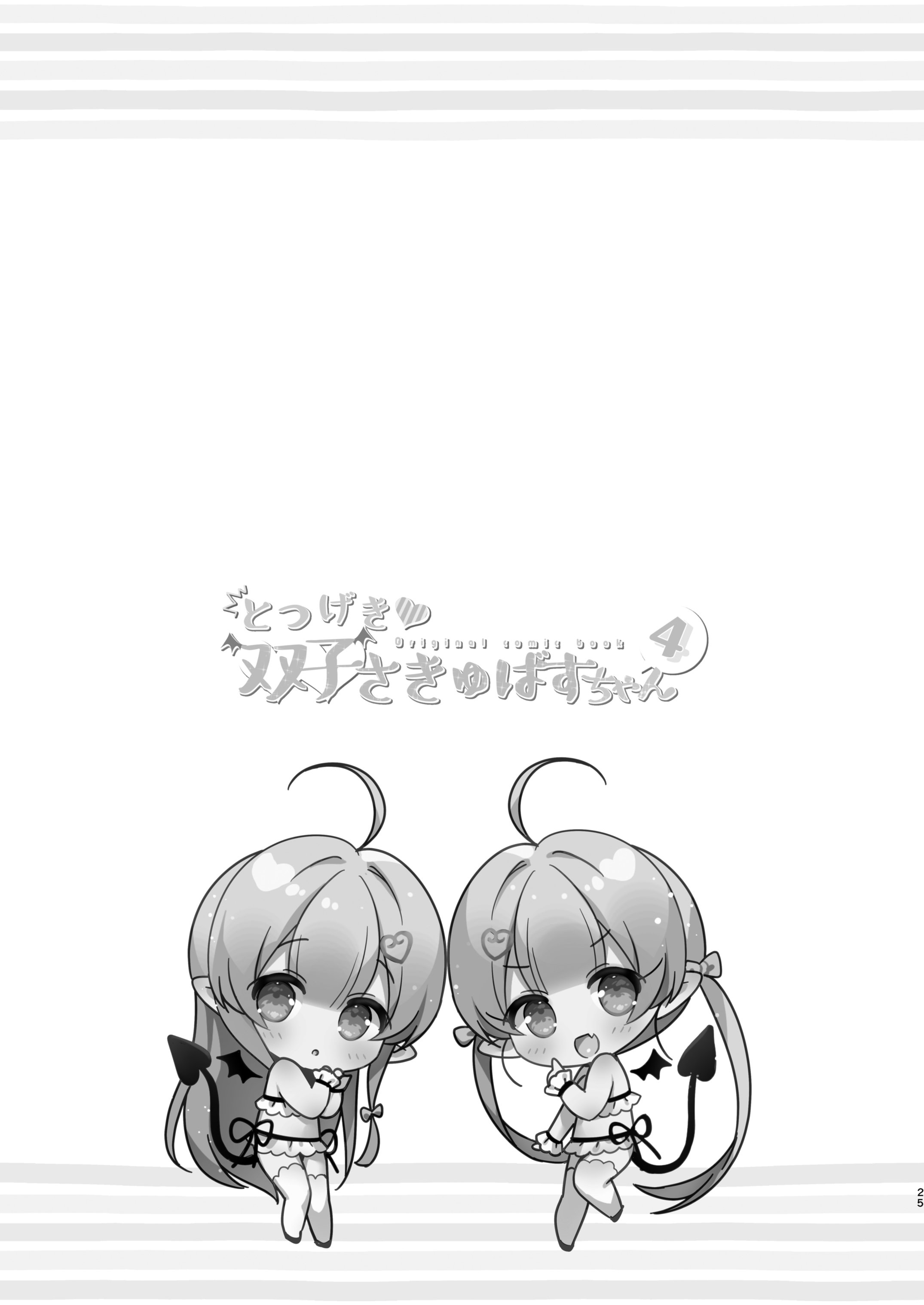 25