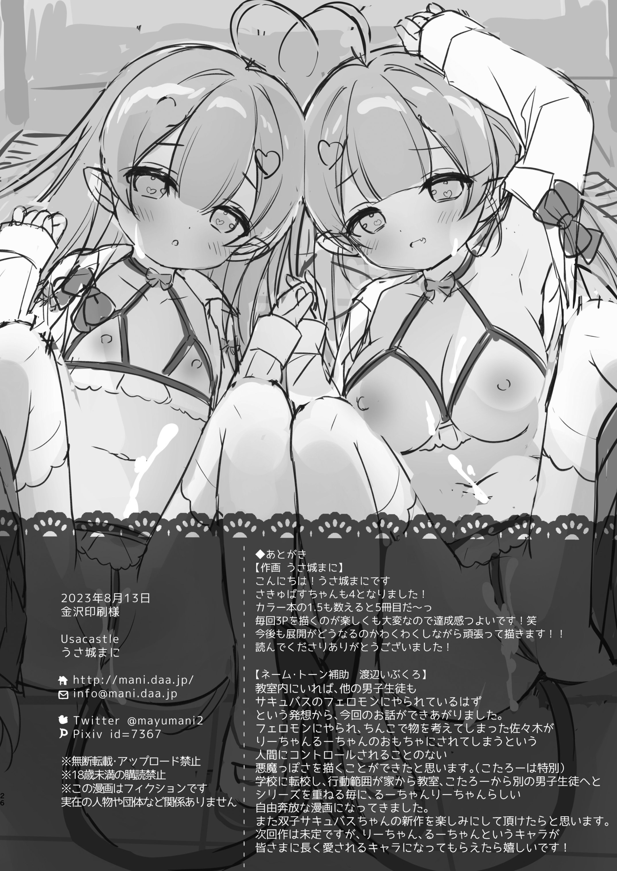 26