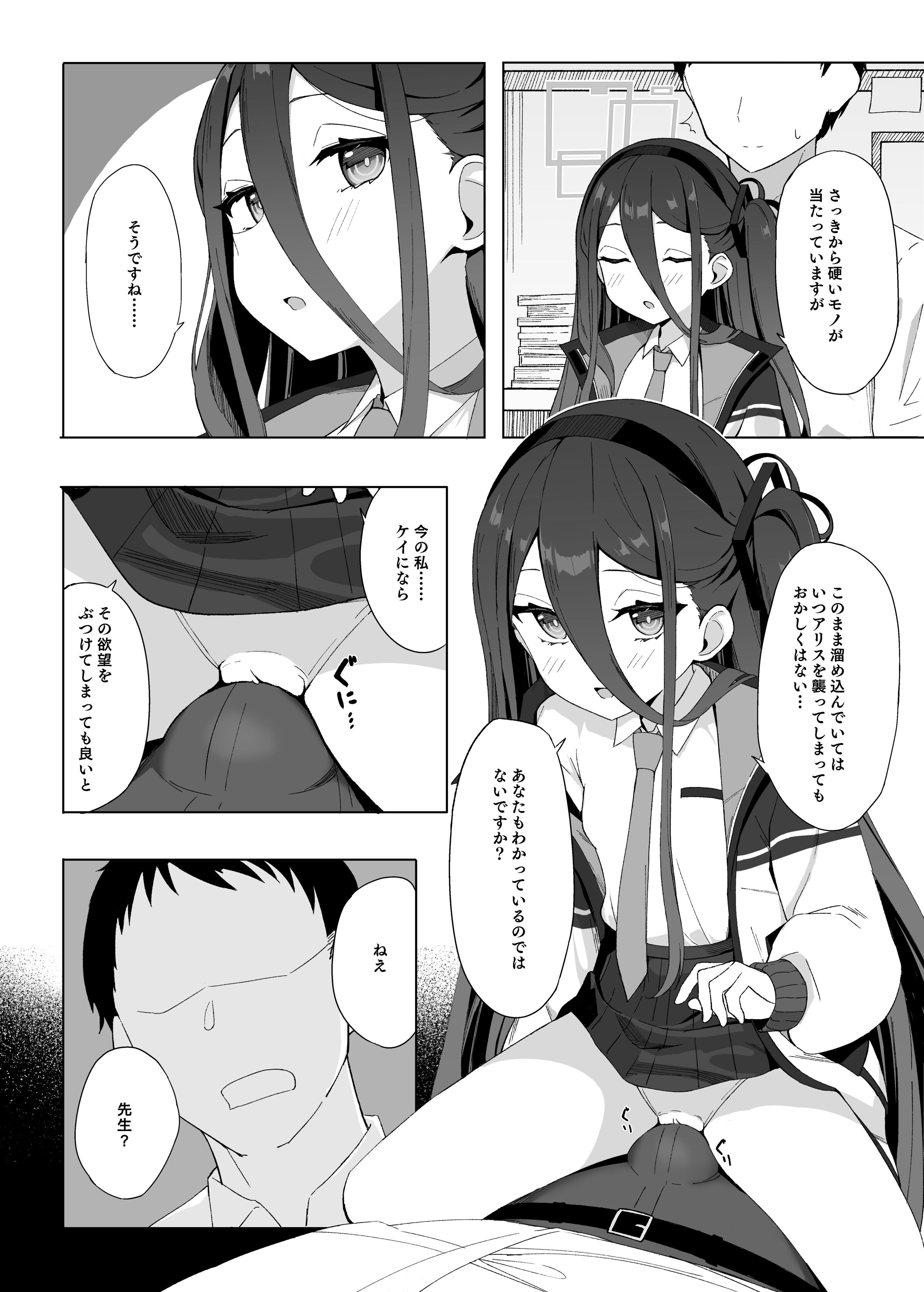 06