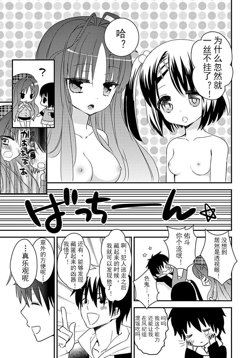 043
