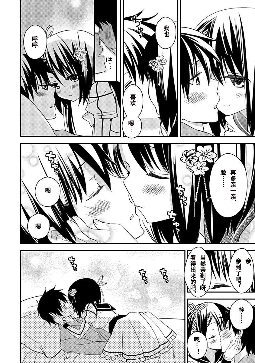 102