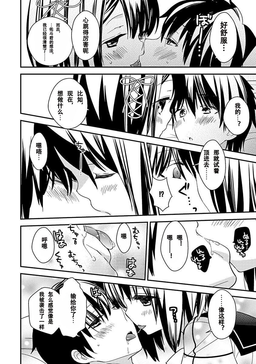 104