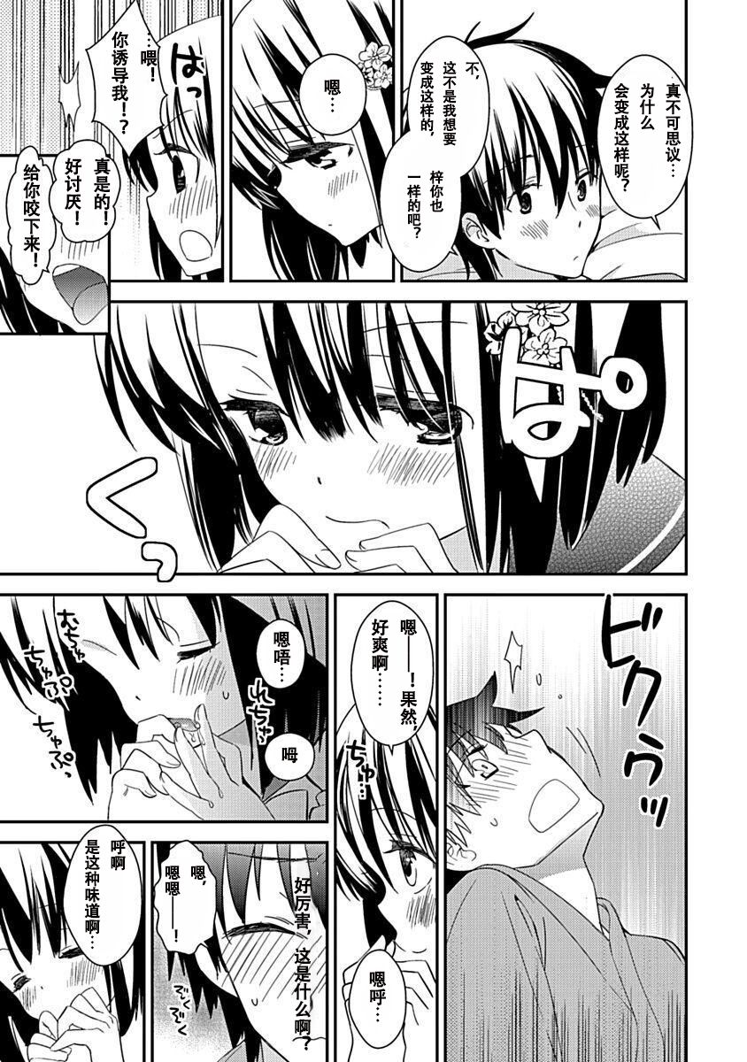 109
