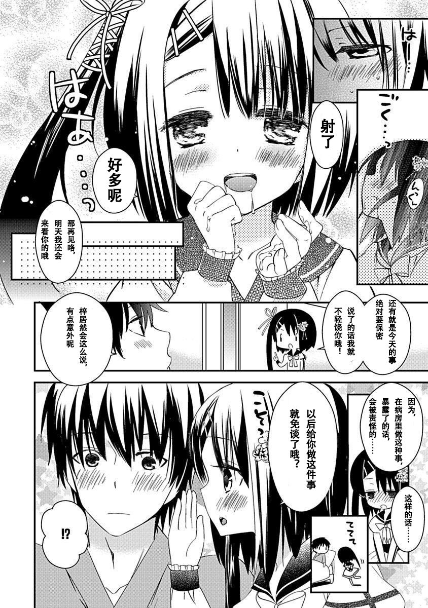 114