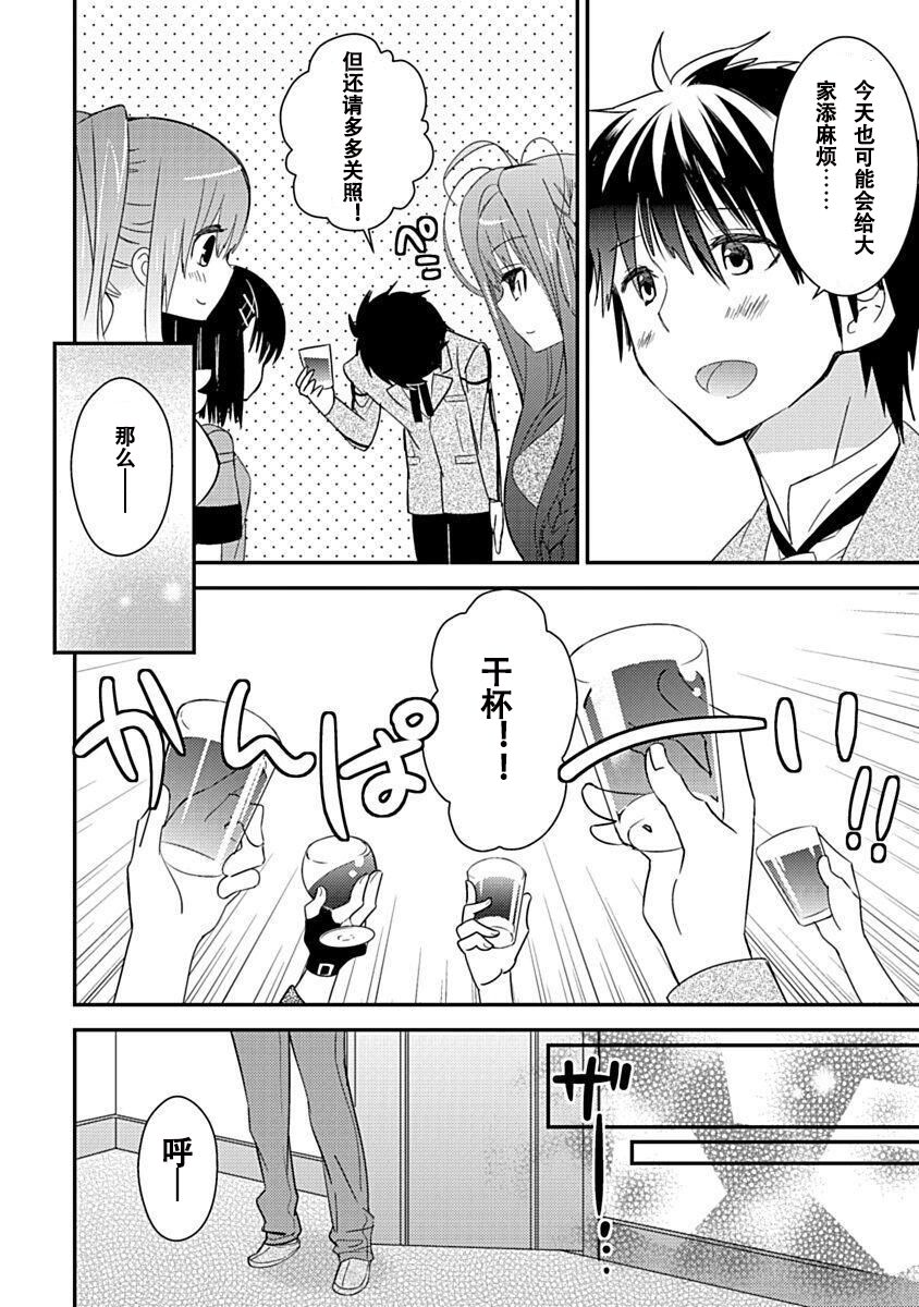 170