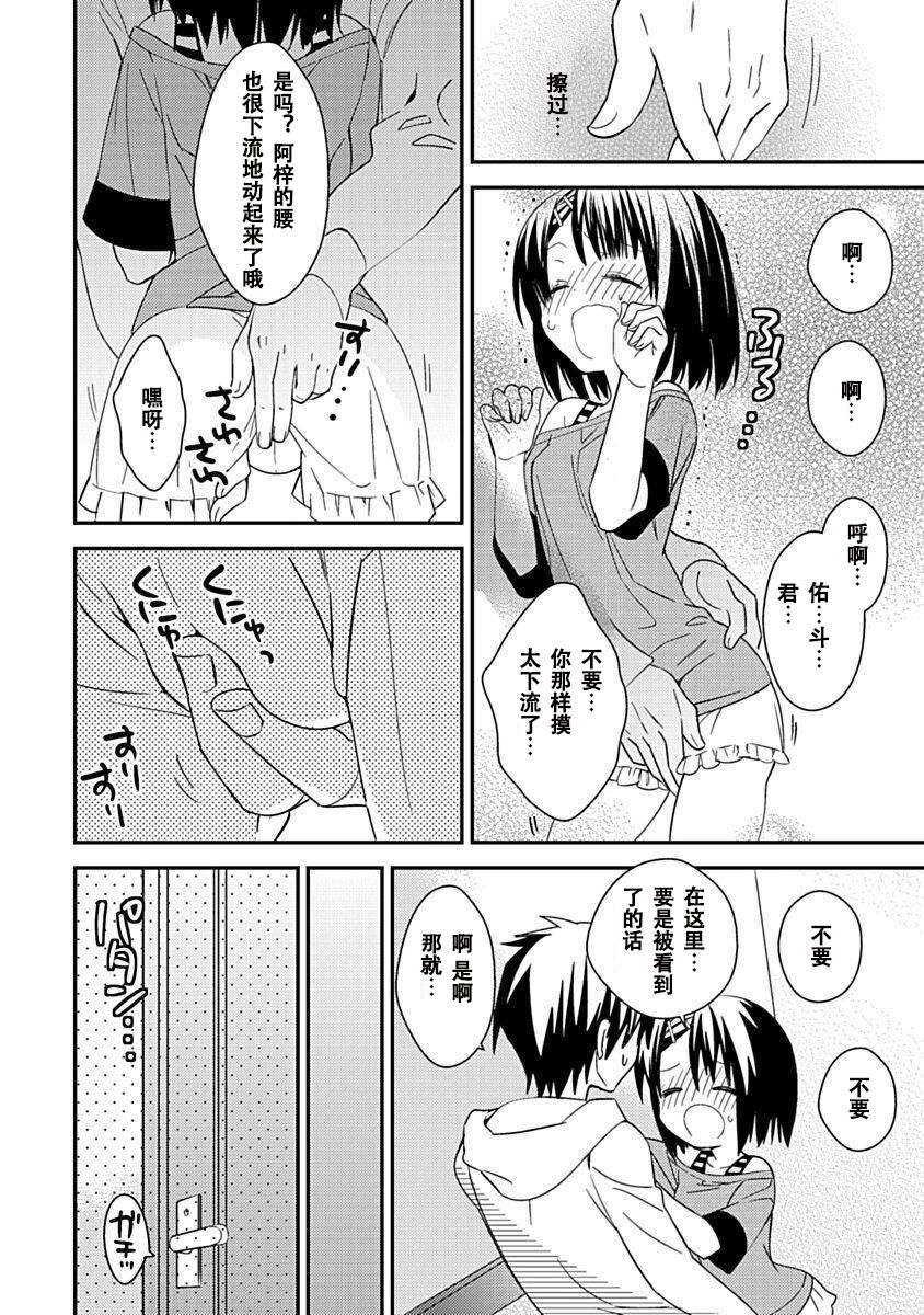 174