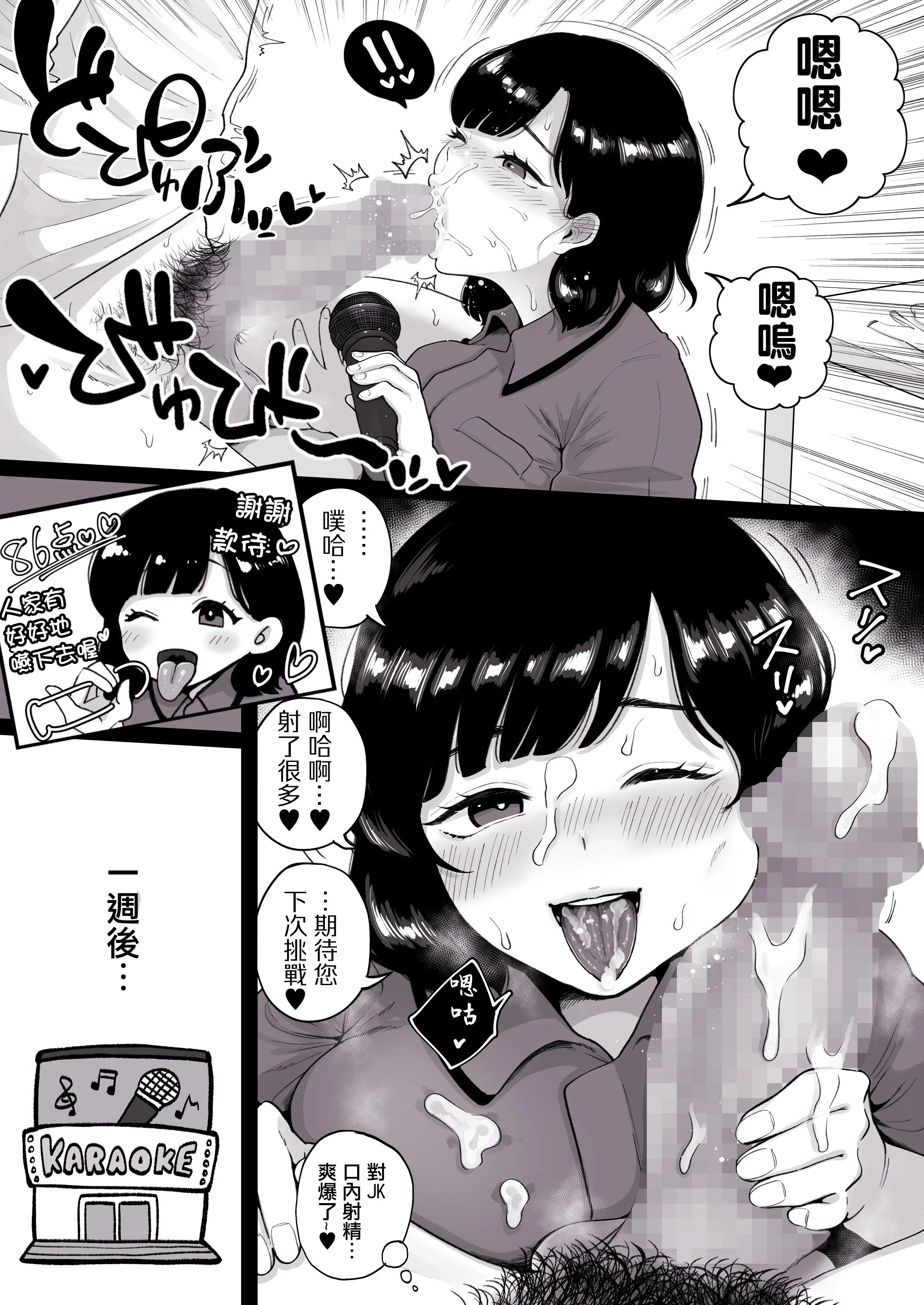 07