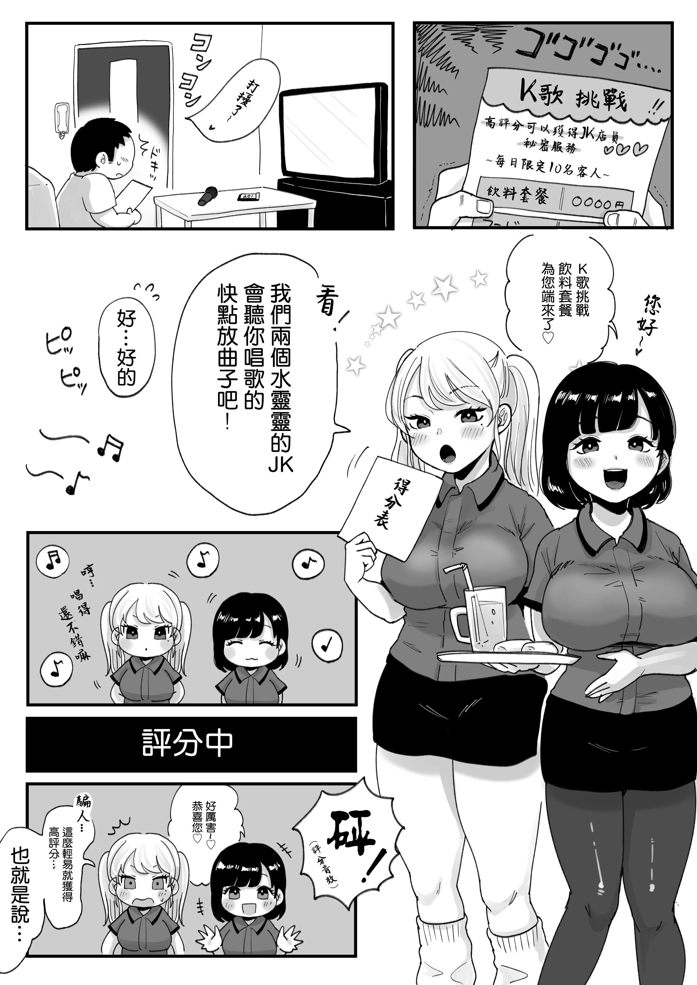 29