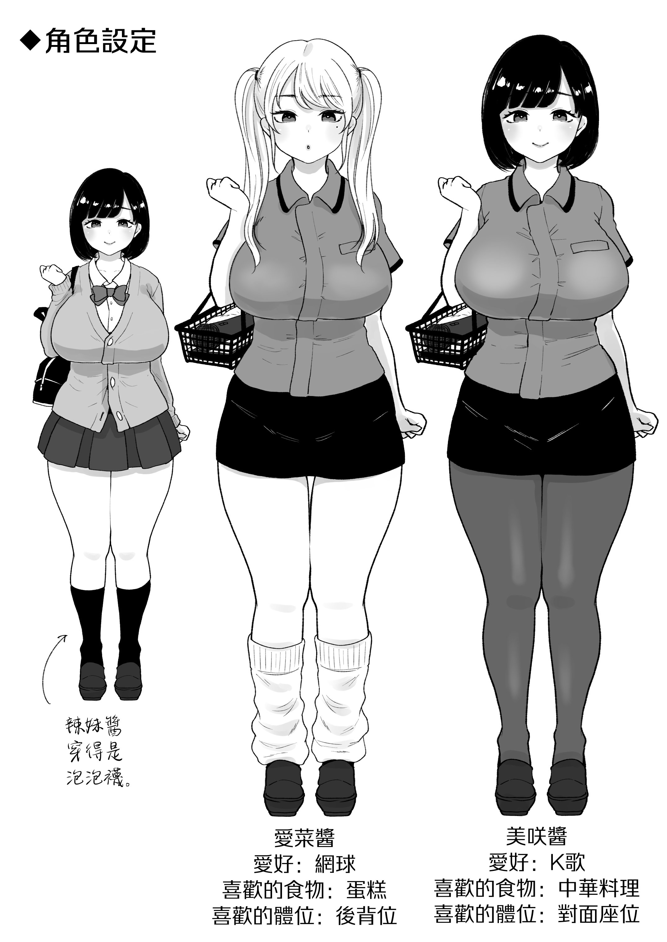 31