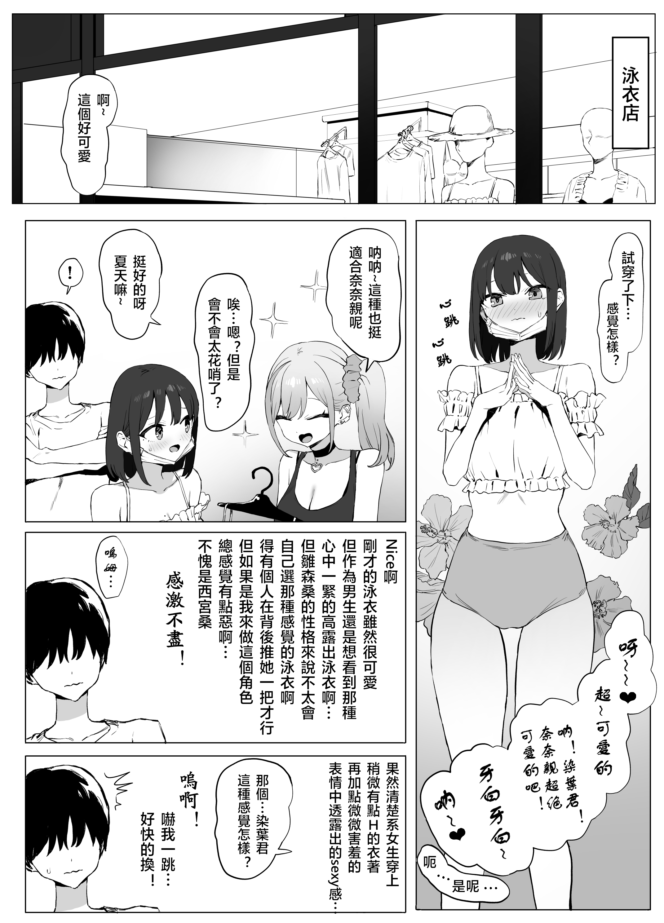 03