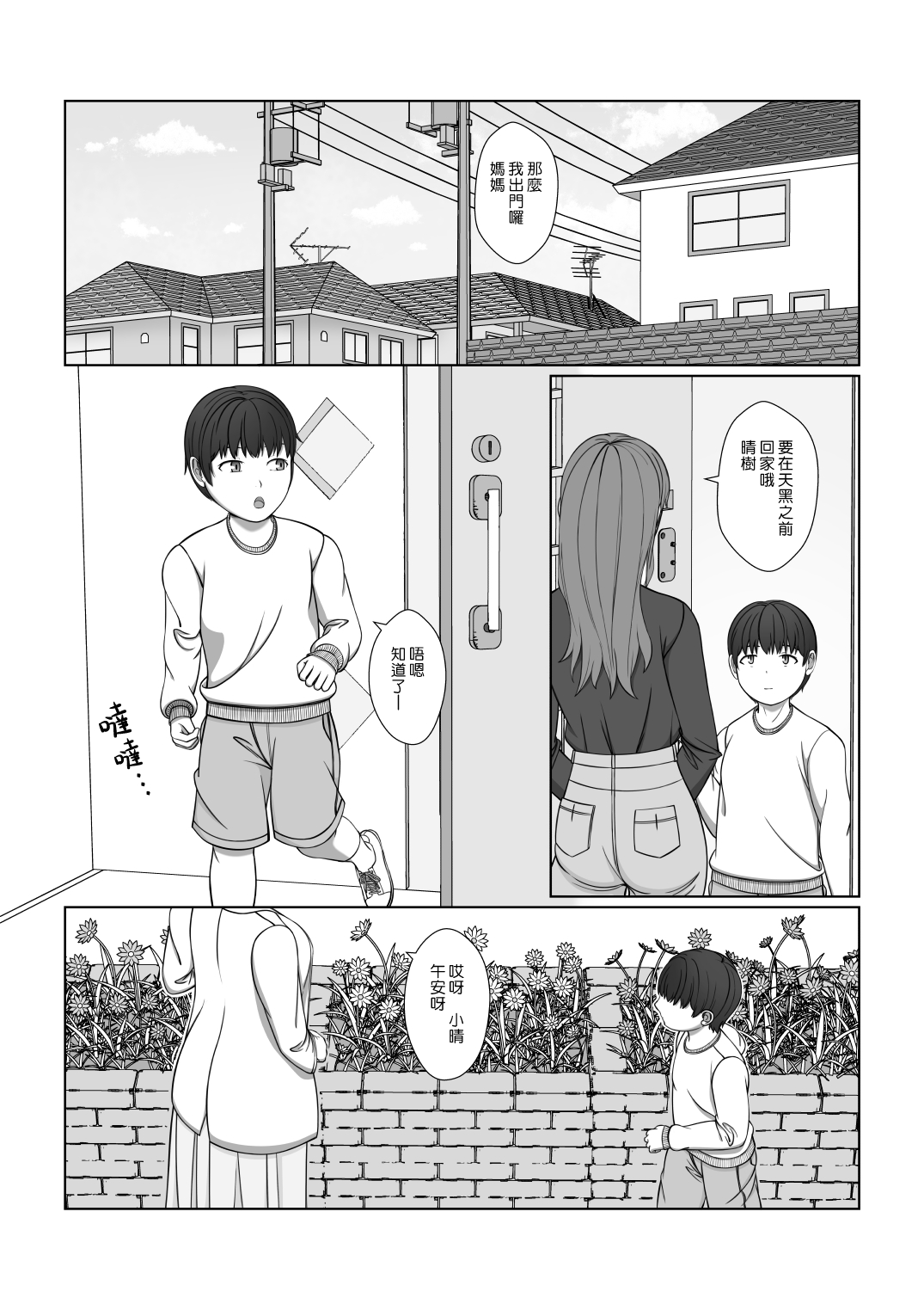 03