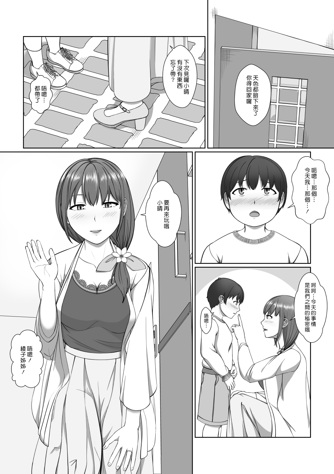 73
