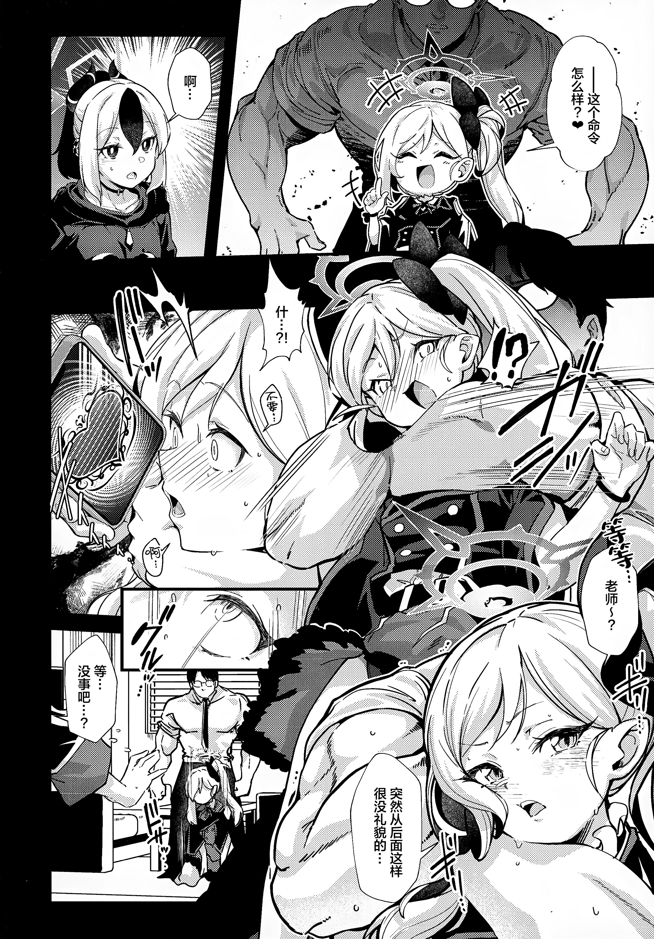 06