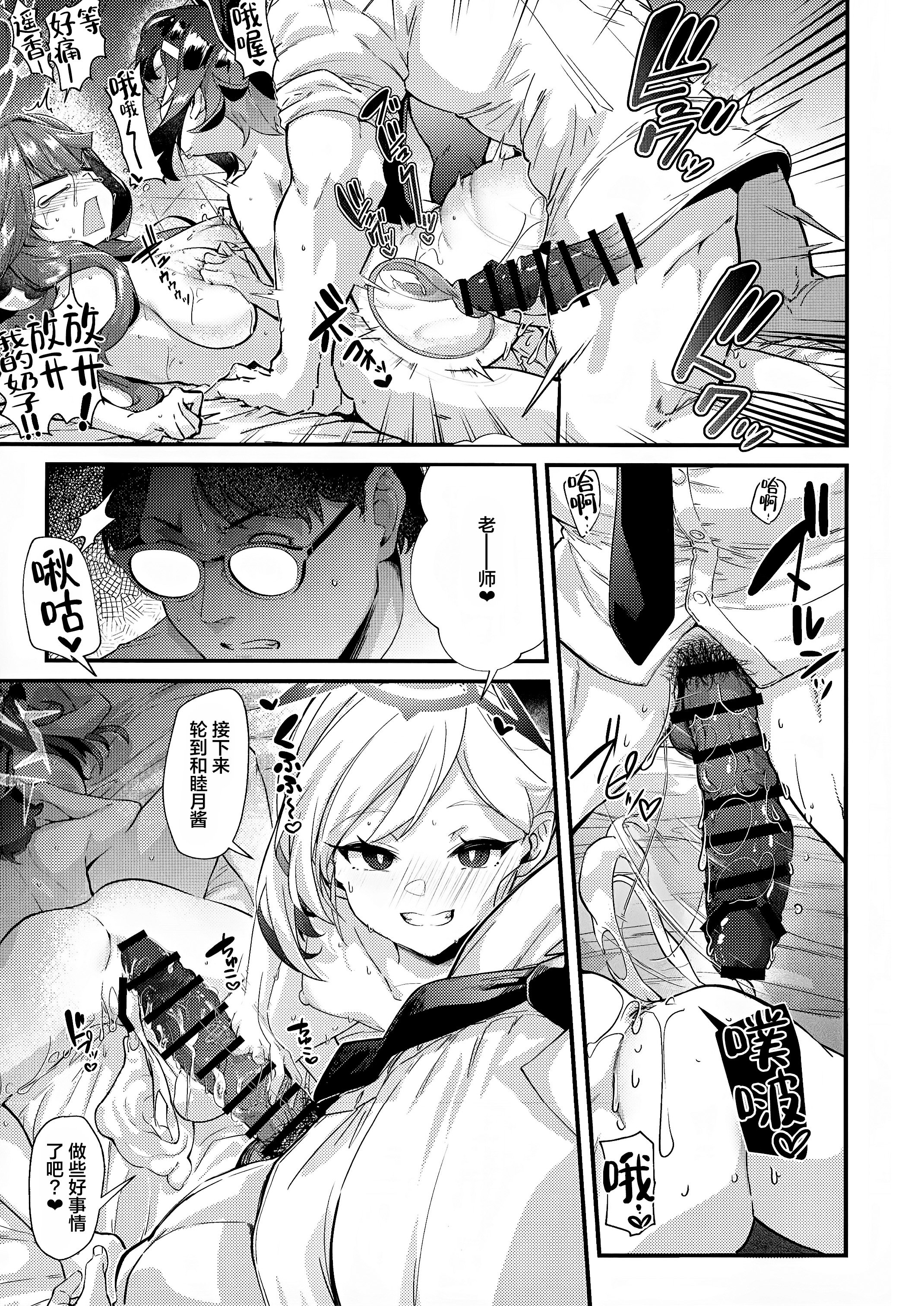 21