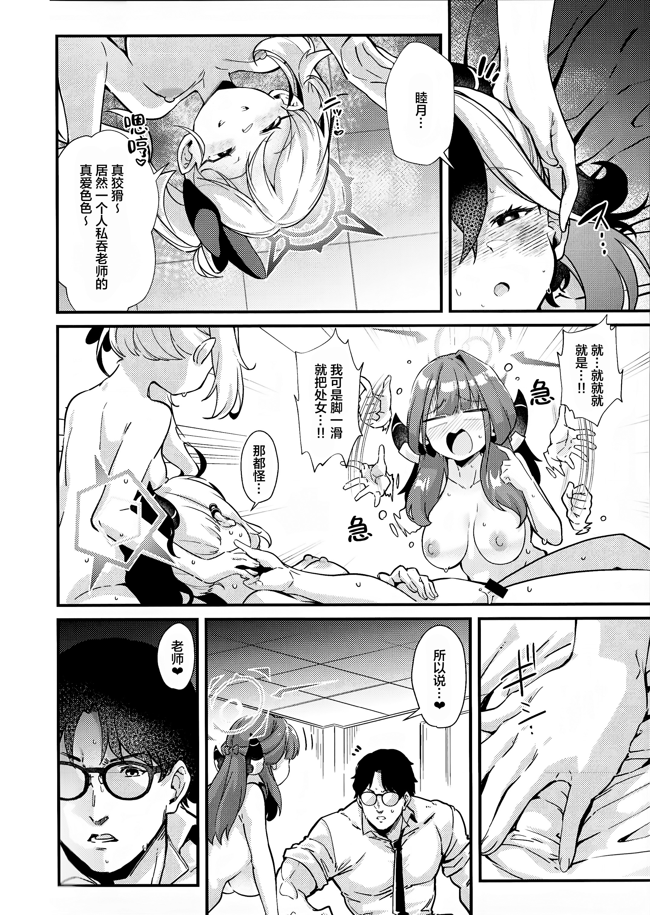 26