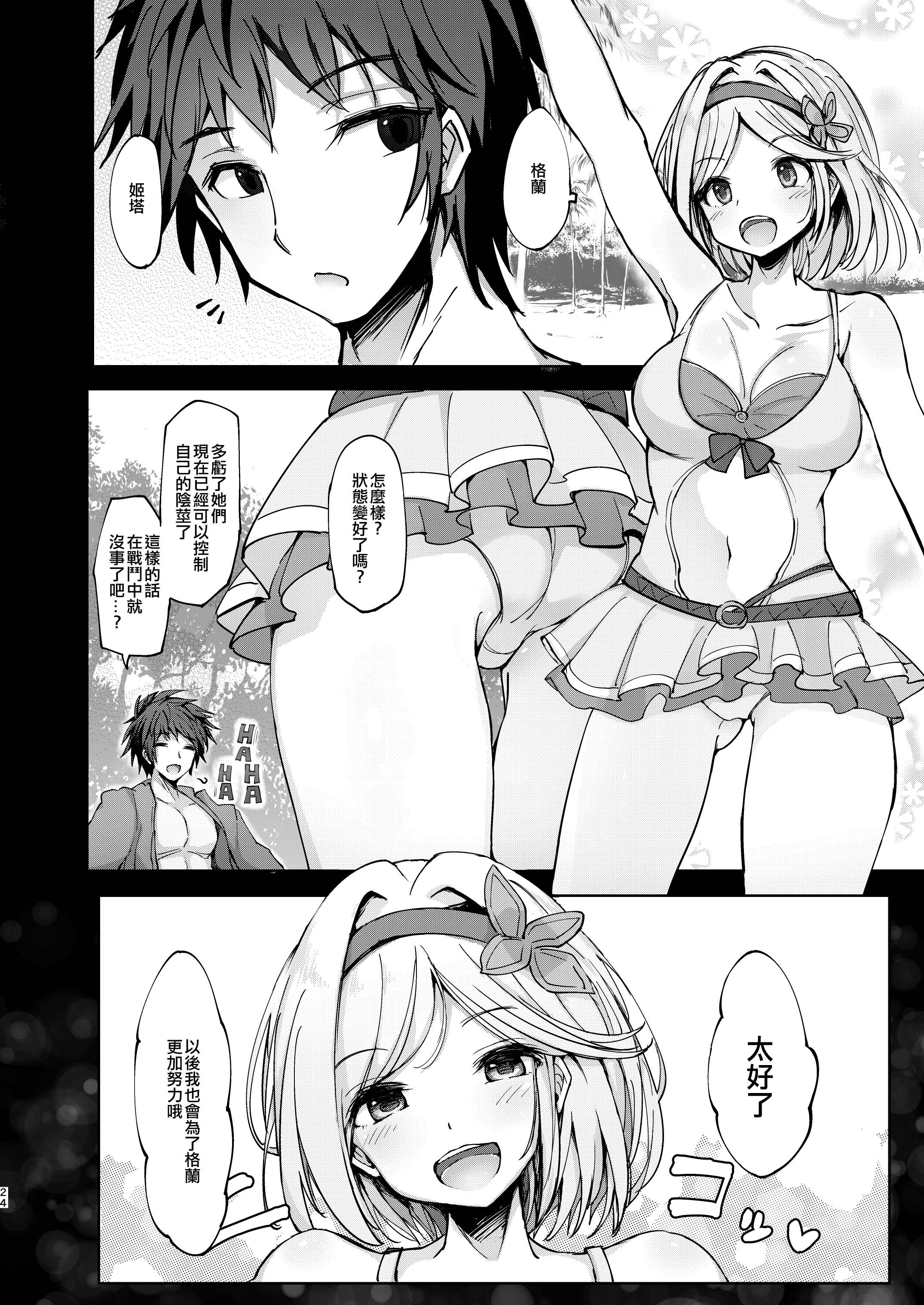 24
