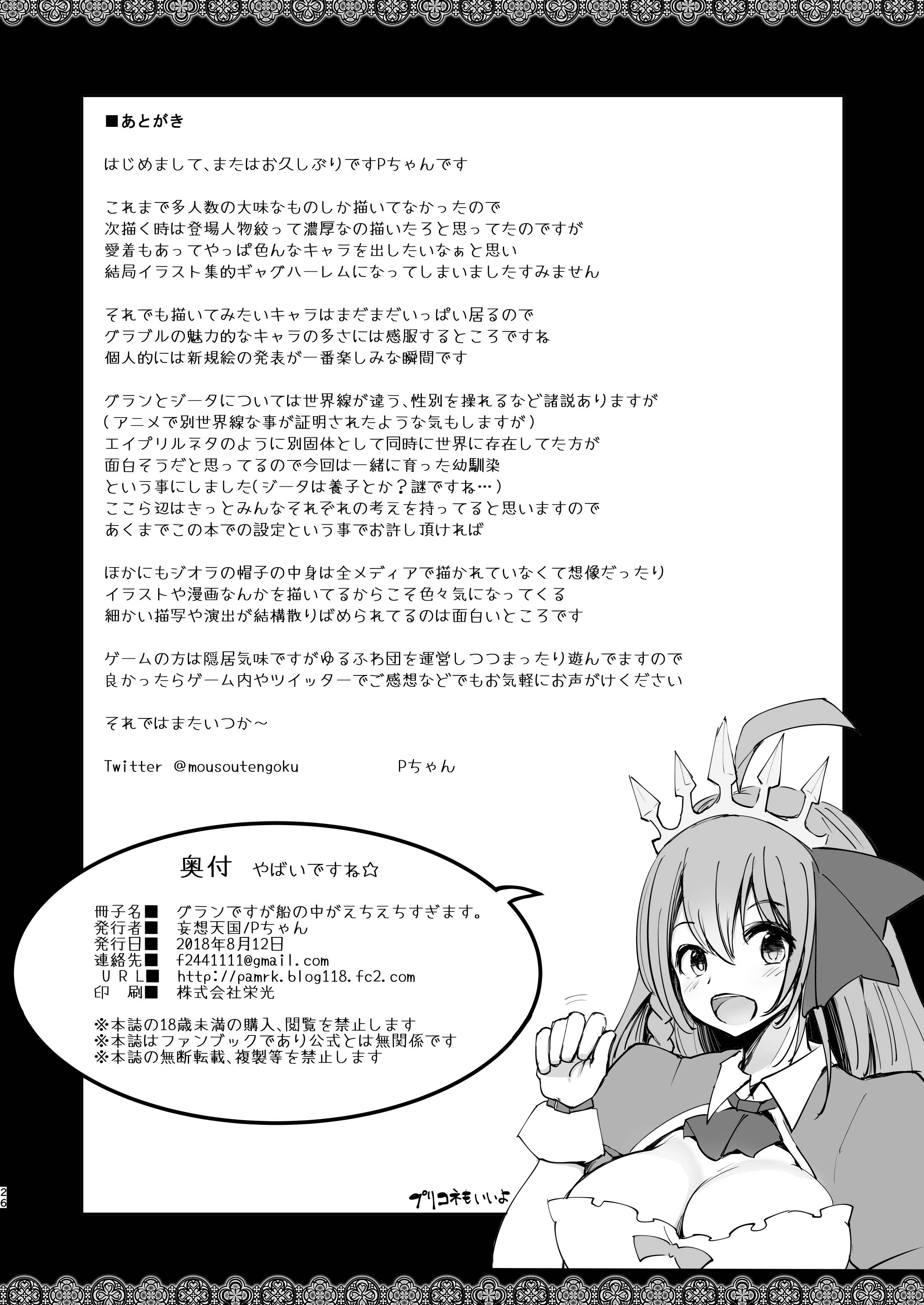 26
