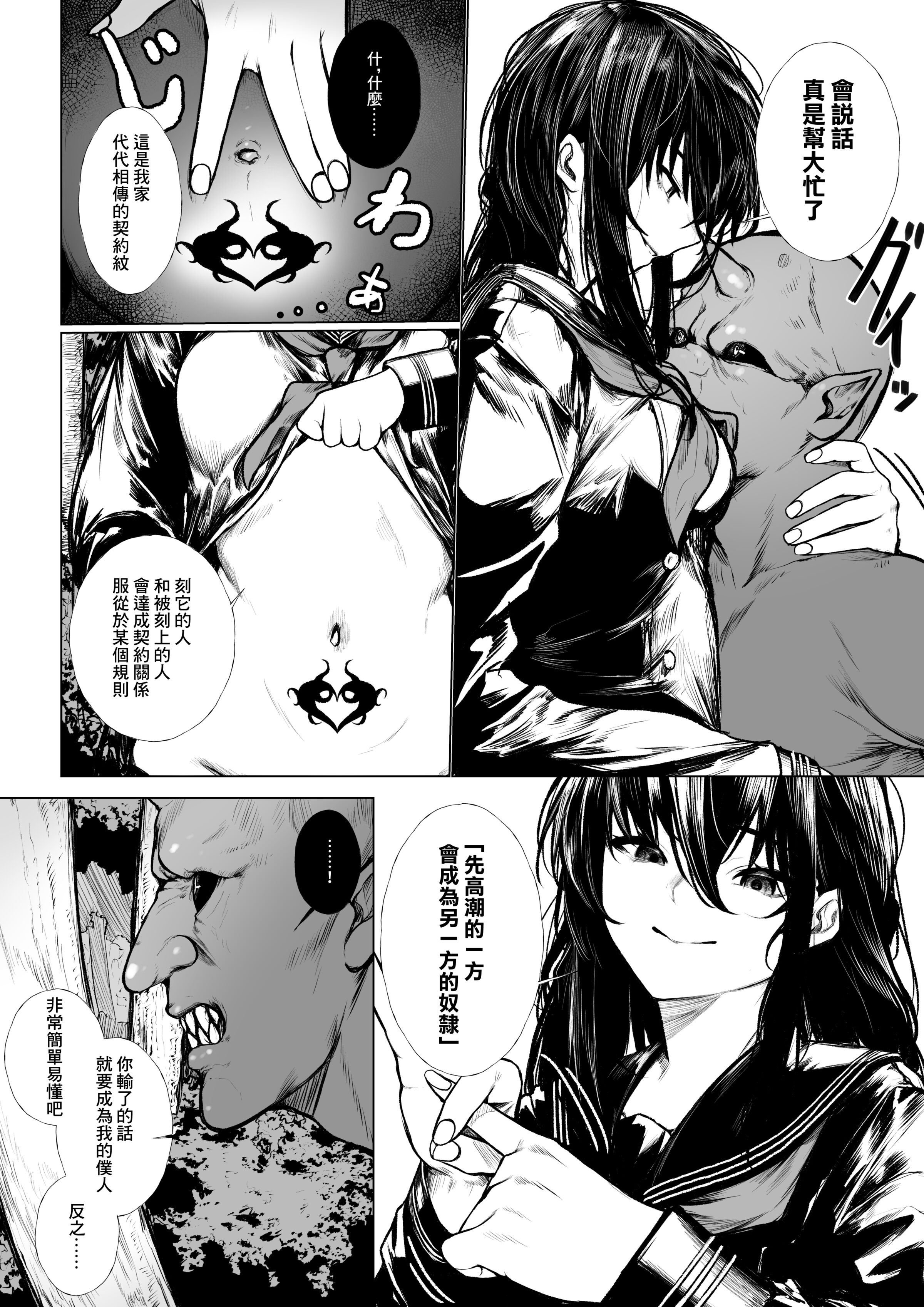 03