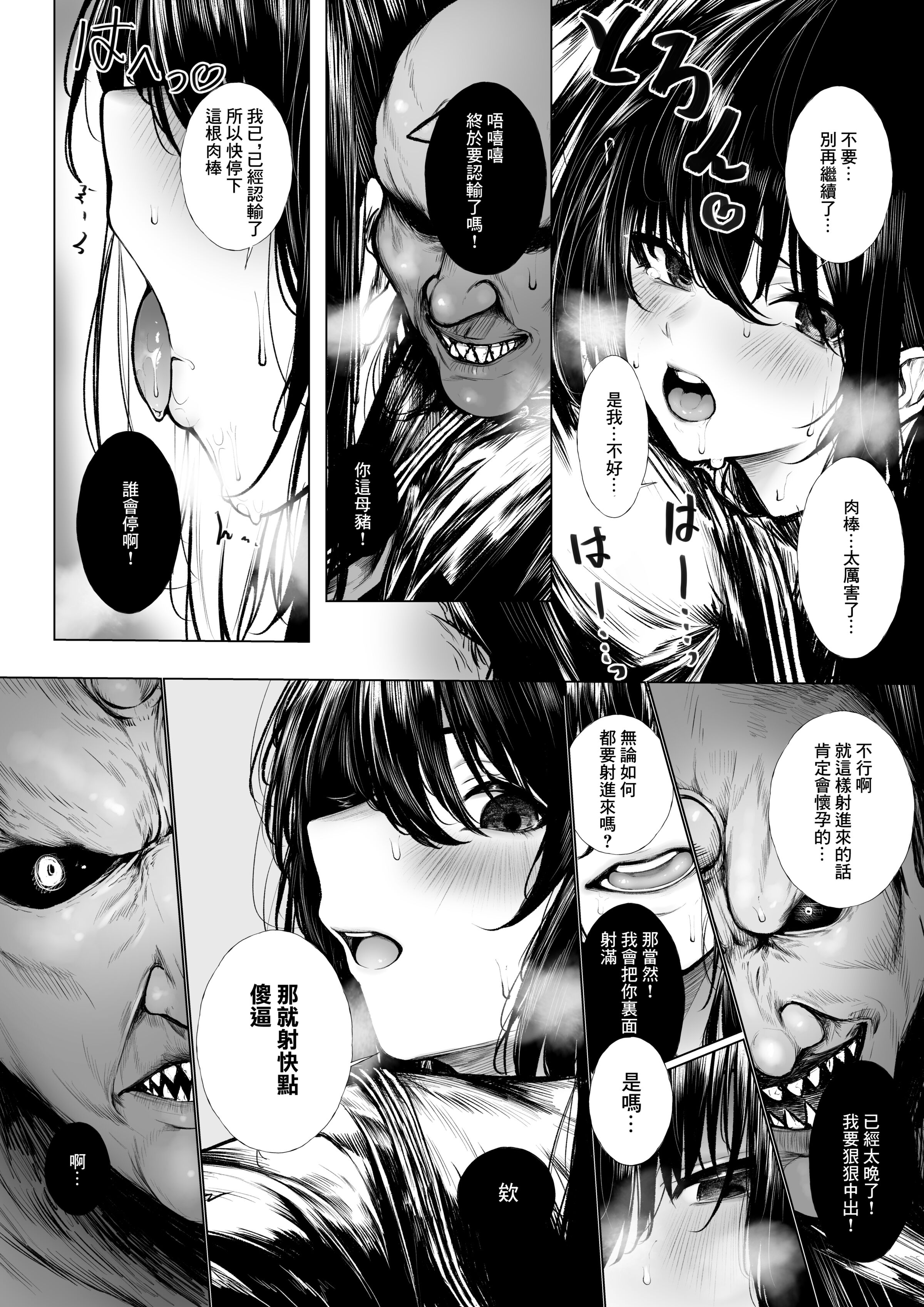 08