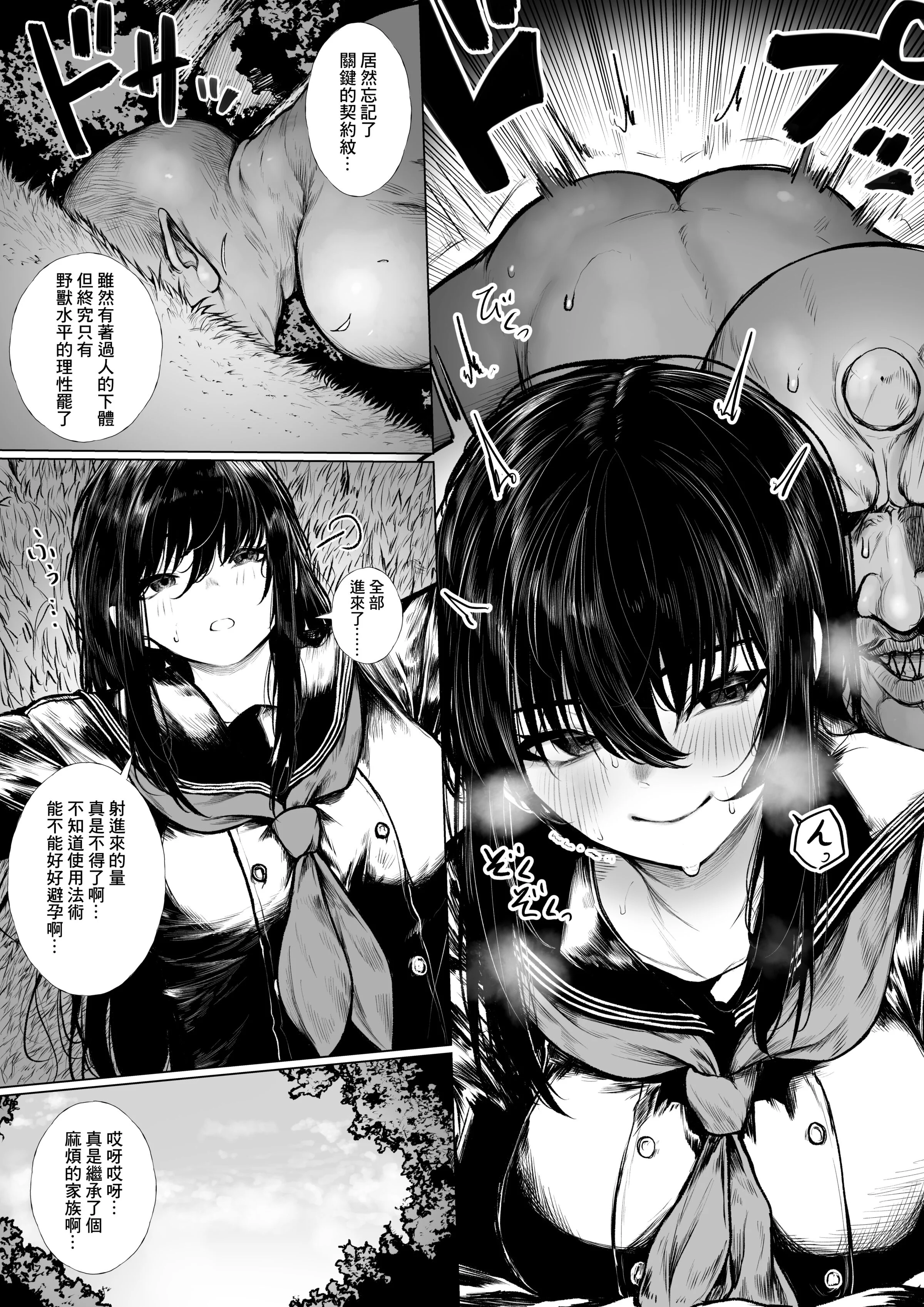 09