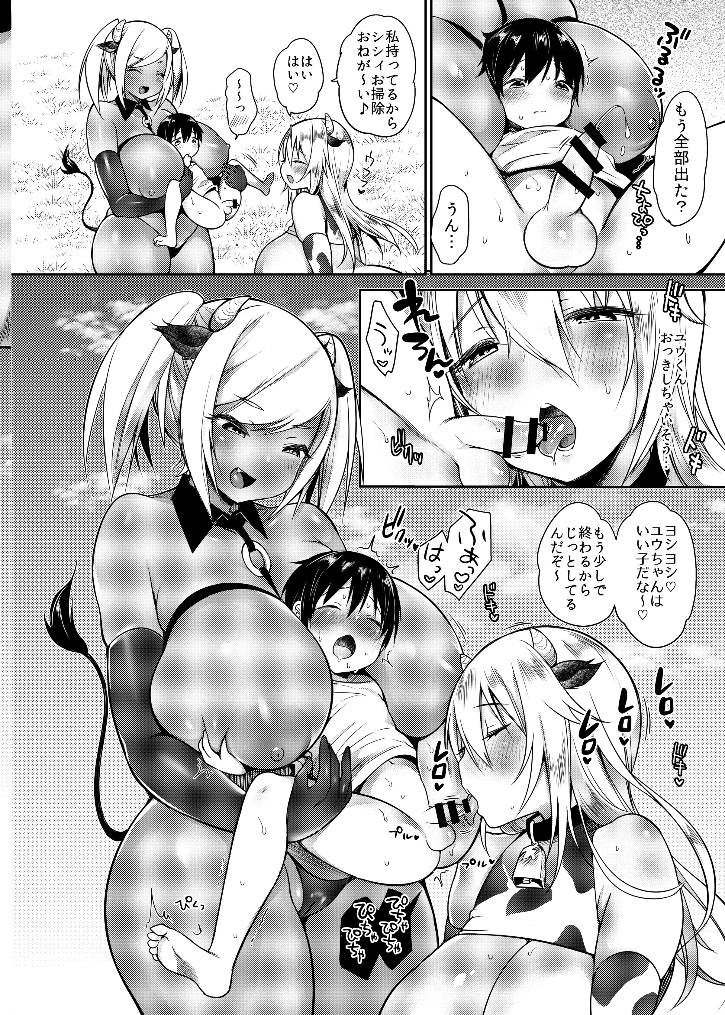37