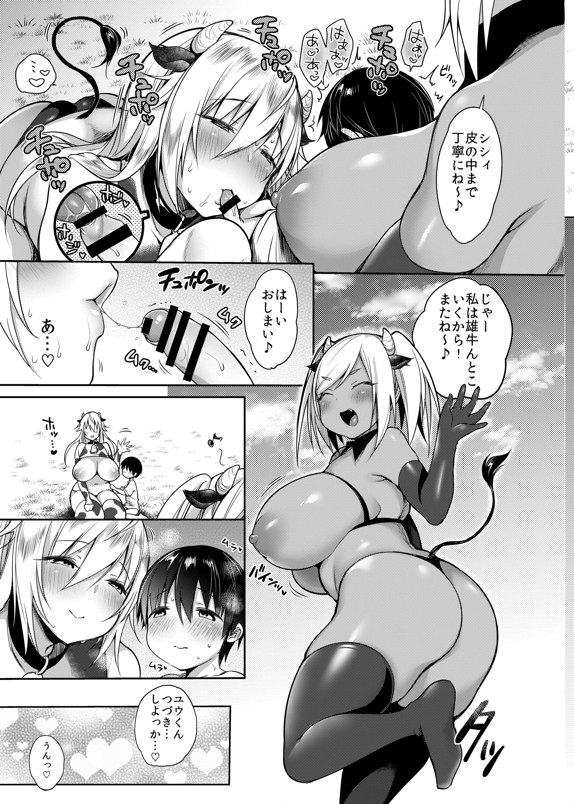 38