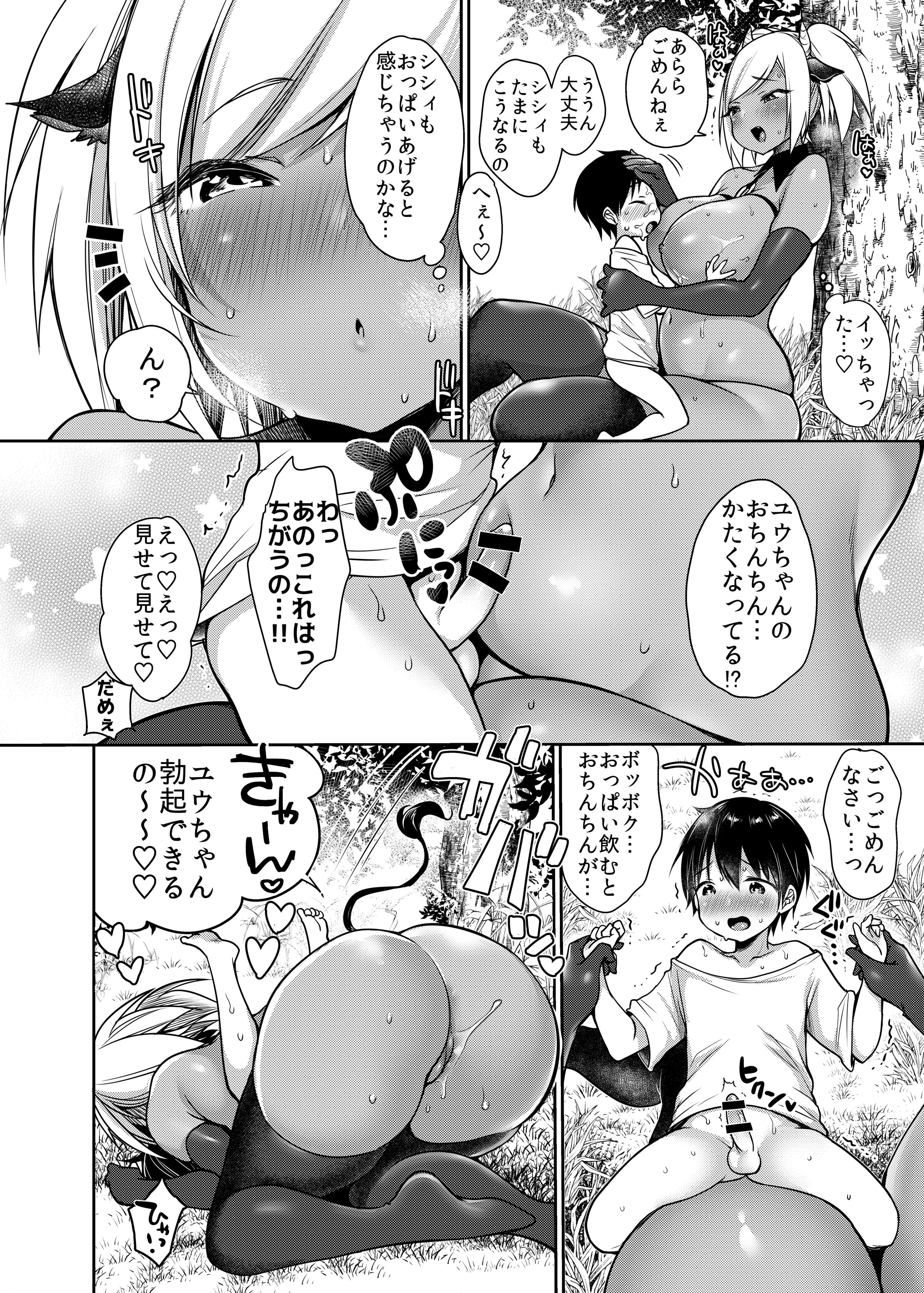 51