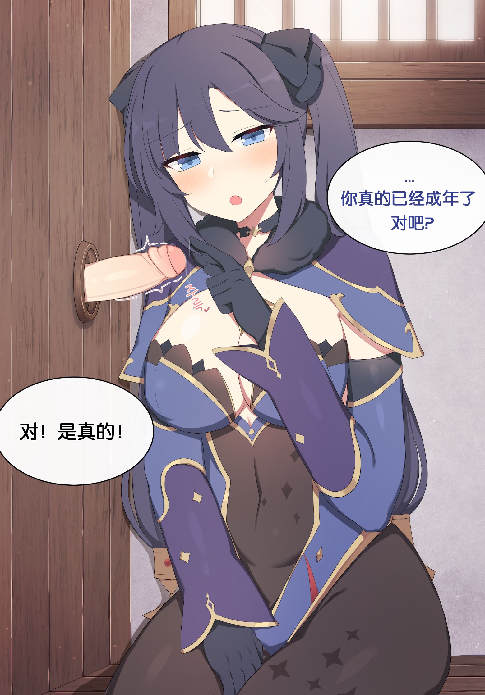 12_Mona11