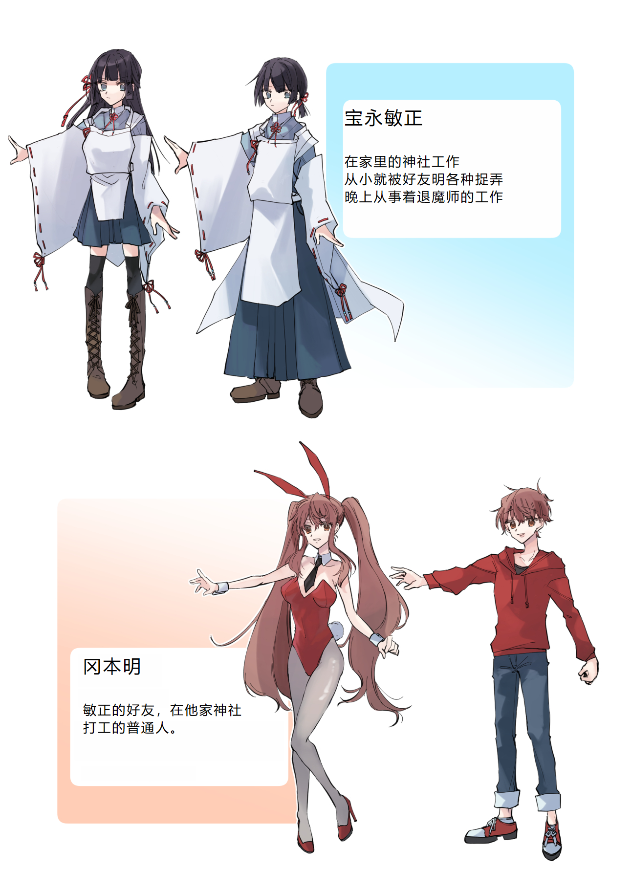 02