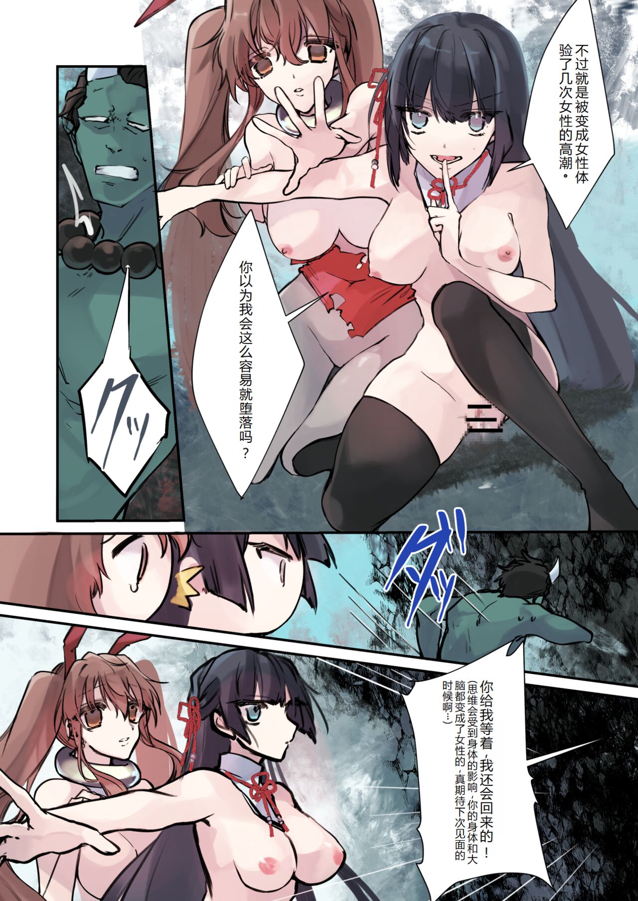 32