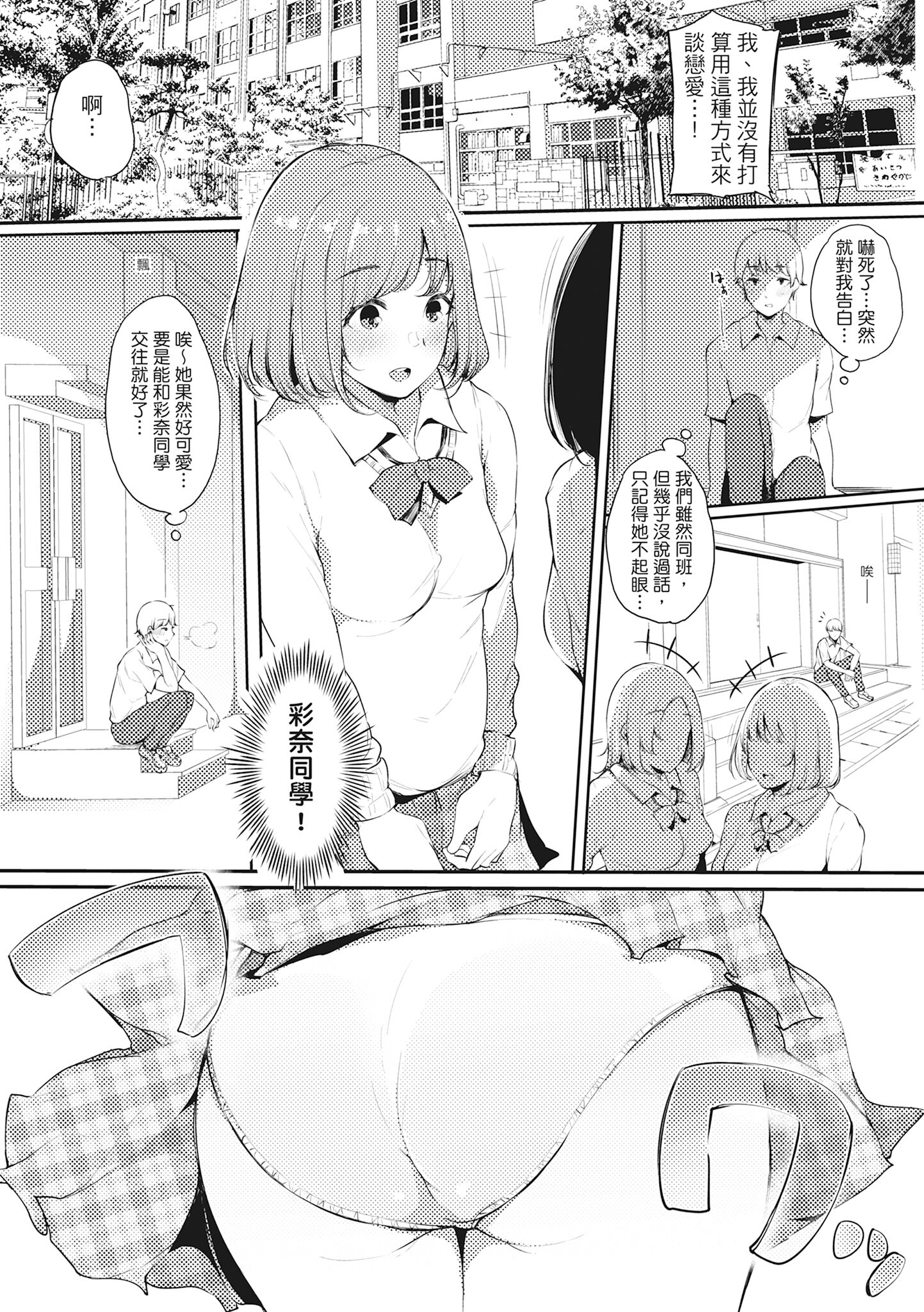 014