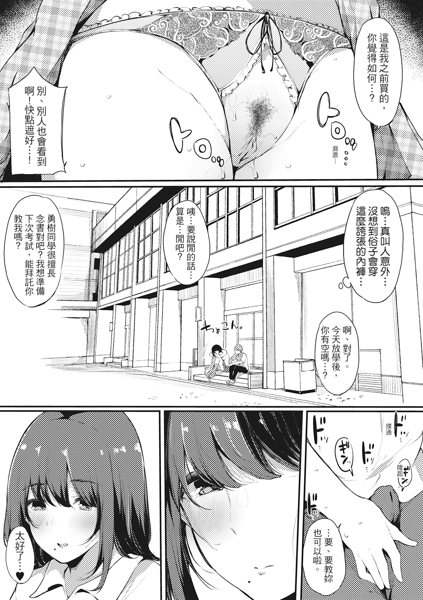 016