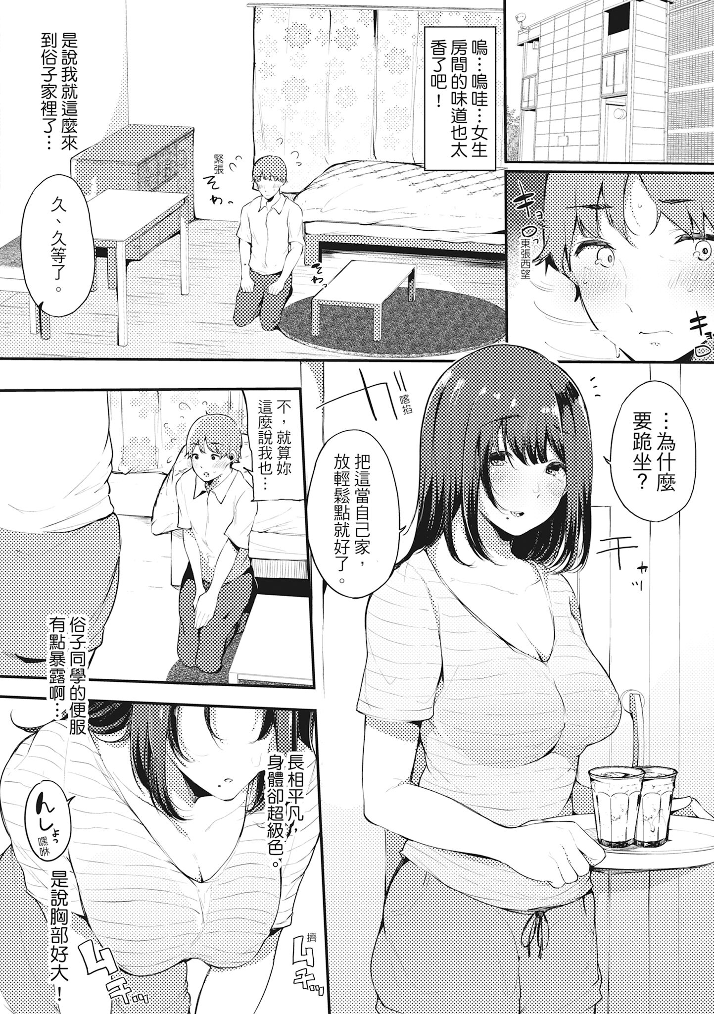 017