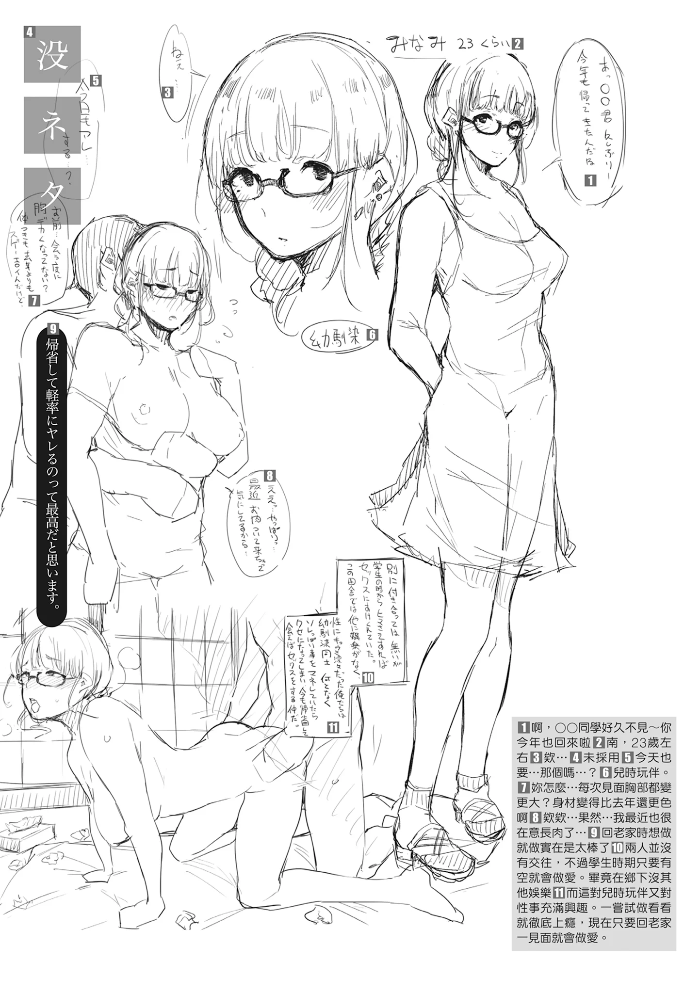 032