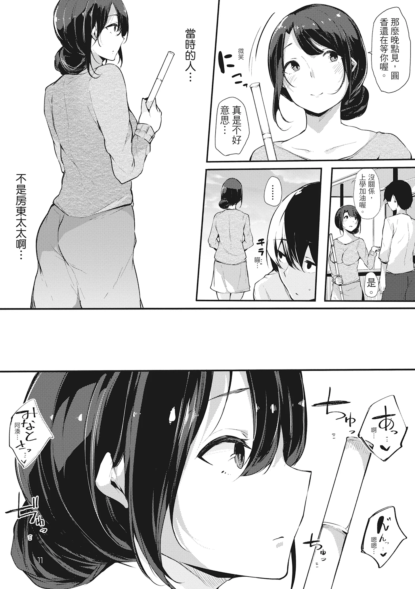 044
