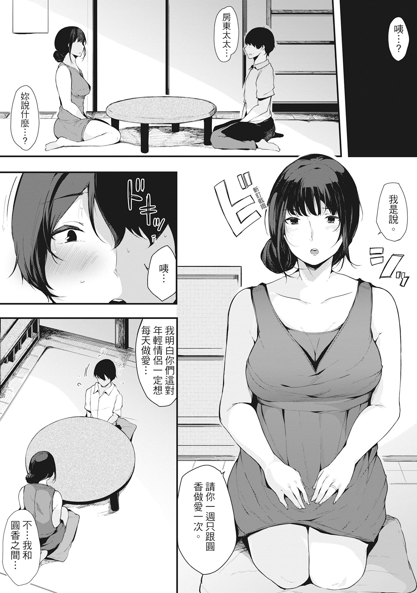 061