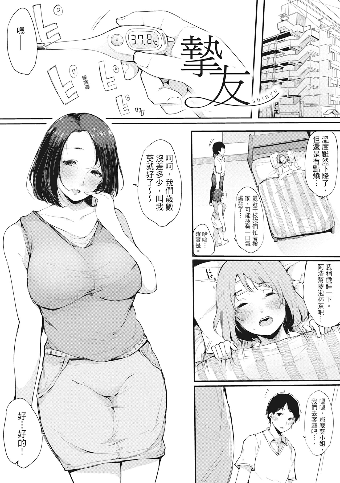 108