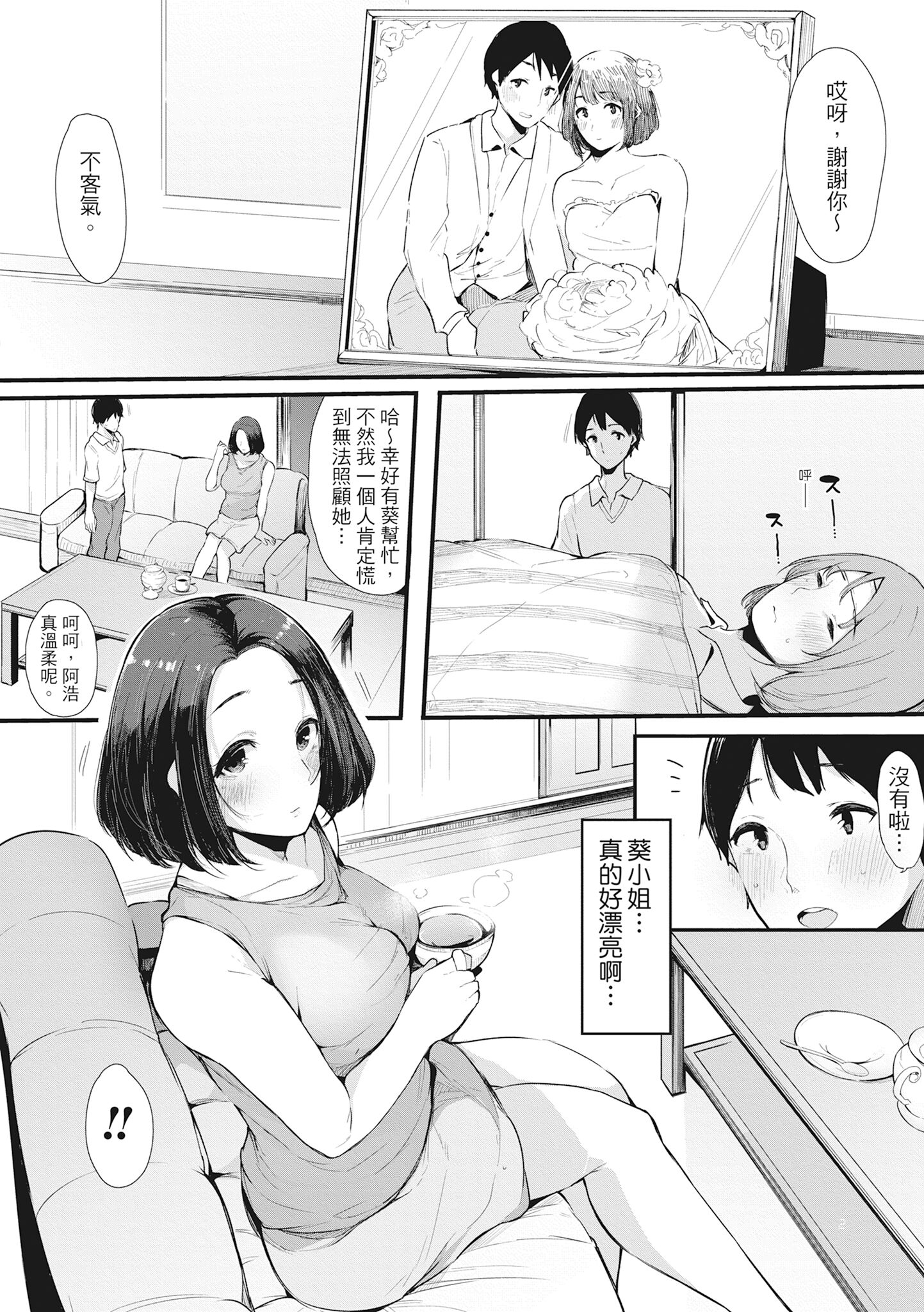 109