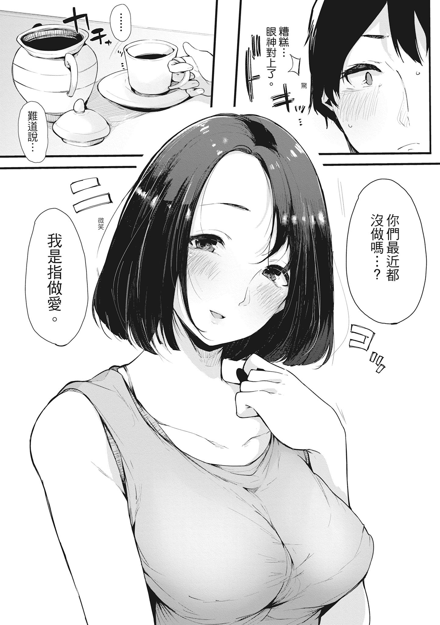 110