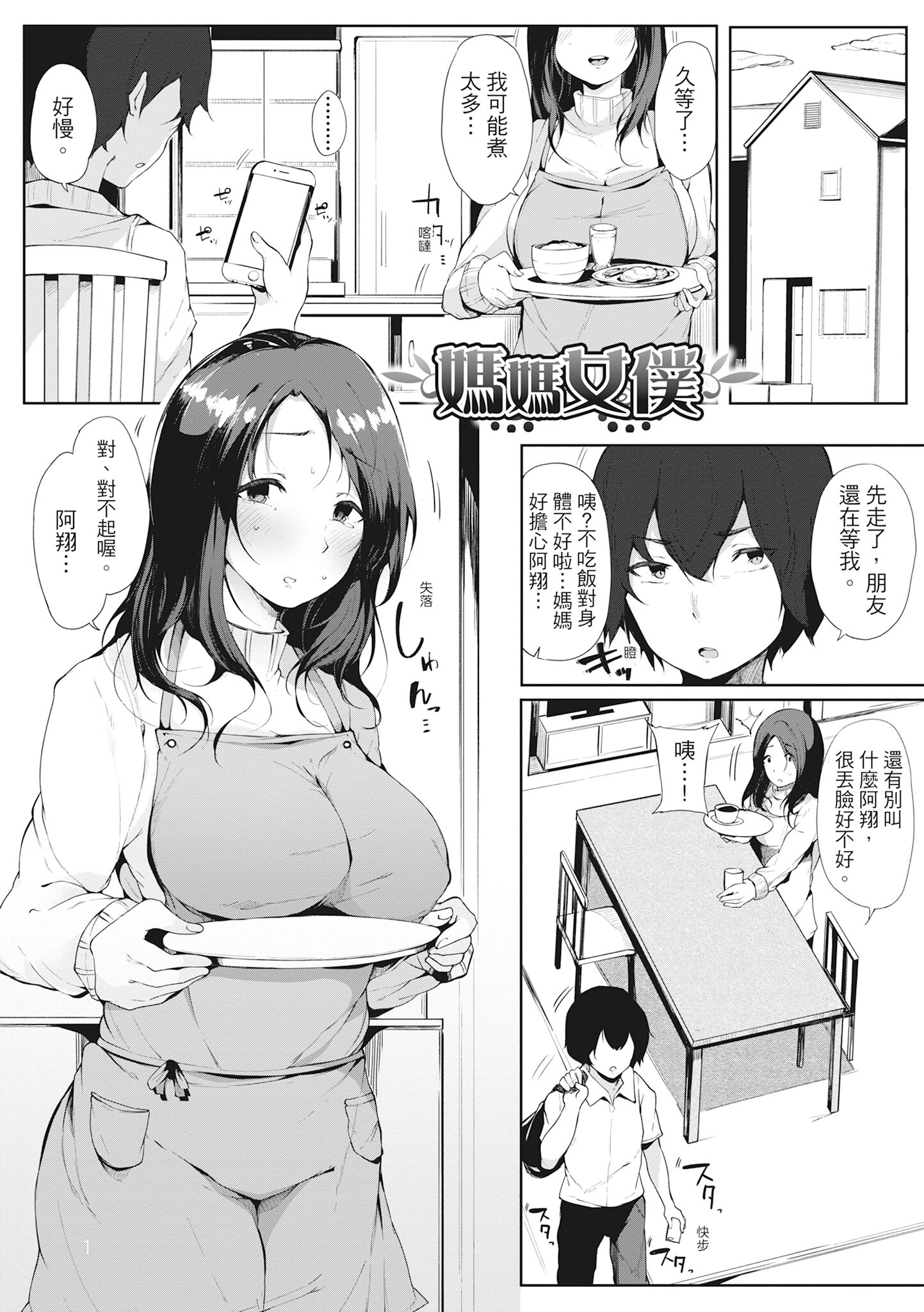 132