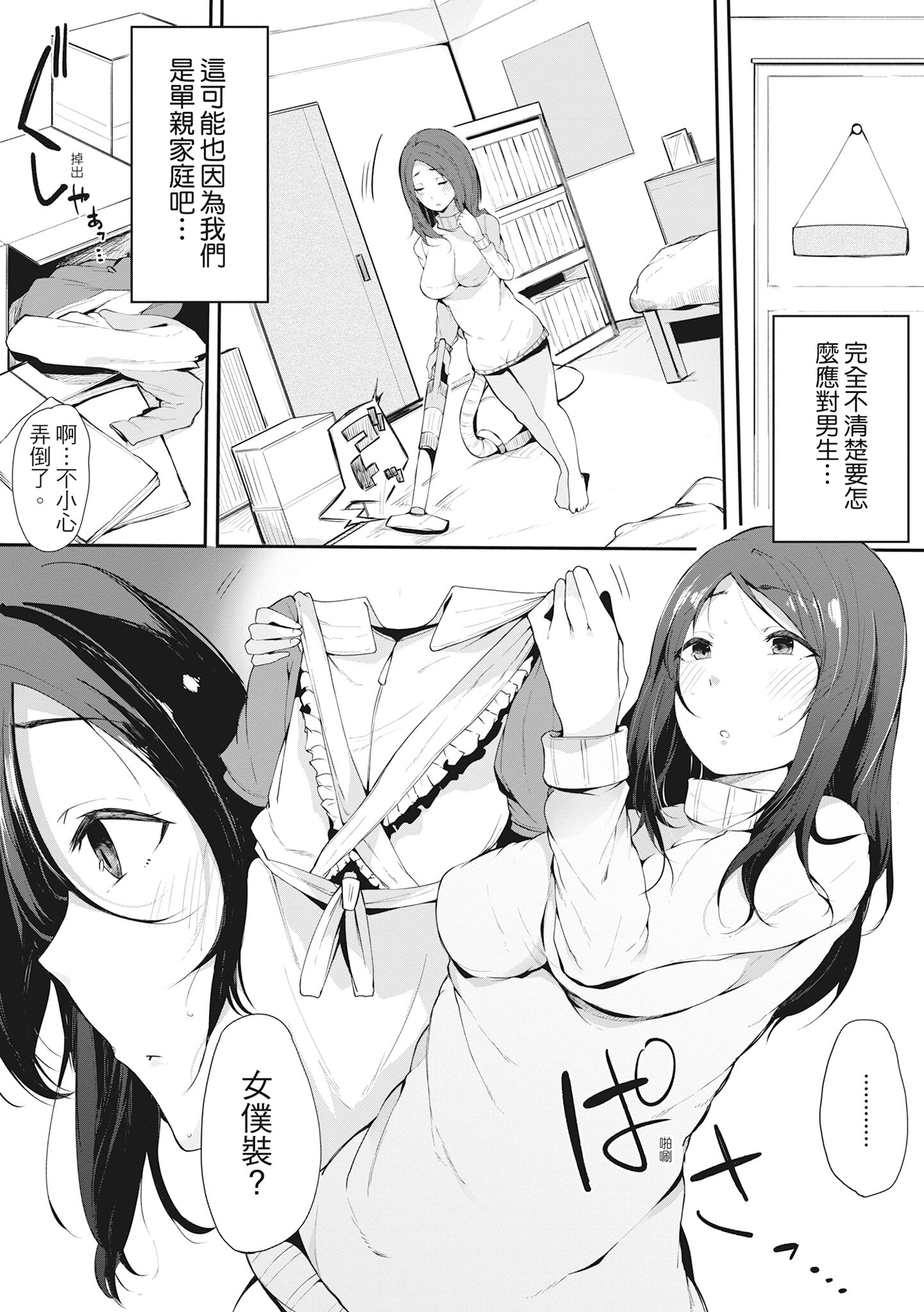 133