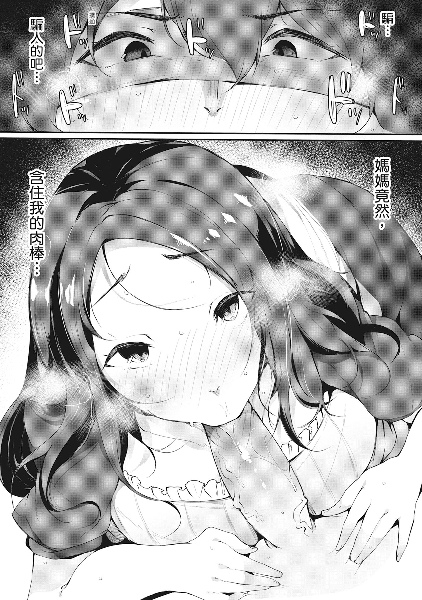 140